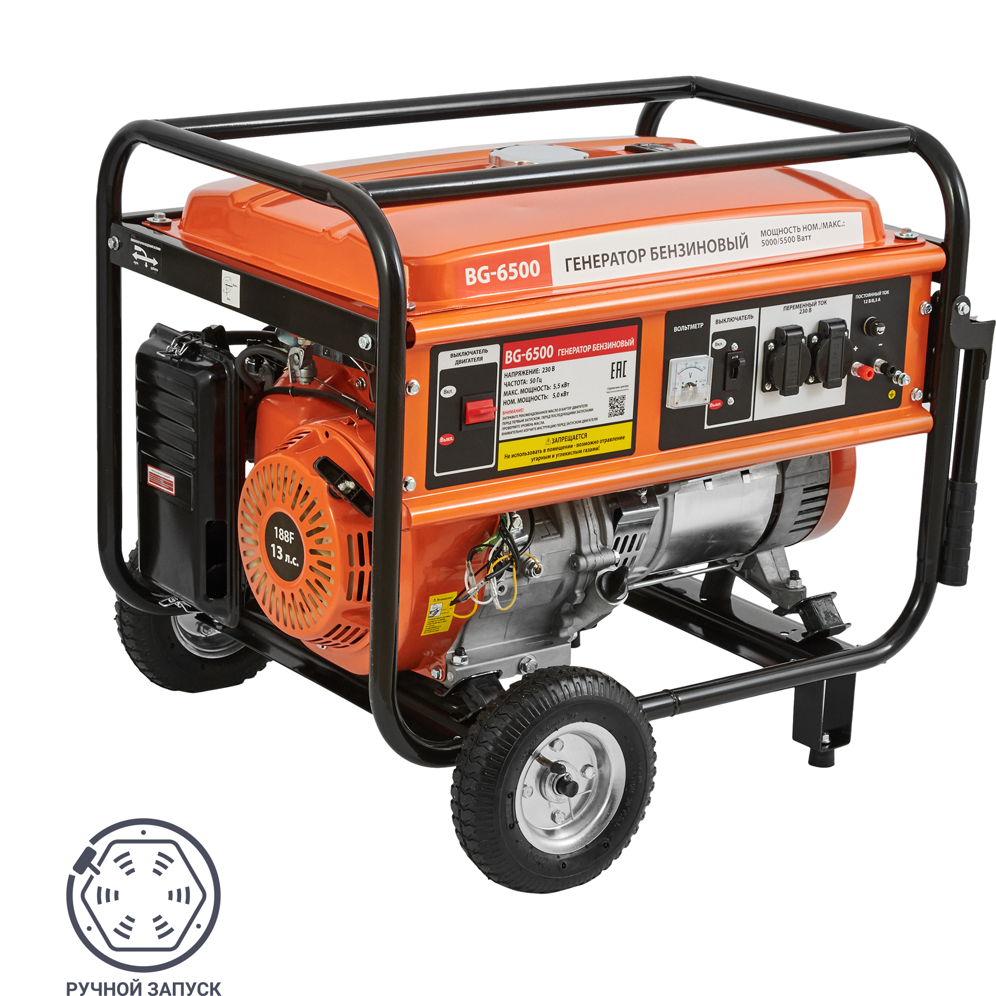 Изображение товара Генератор бензиновый BG-6500, 5.5 кВт