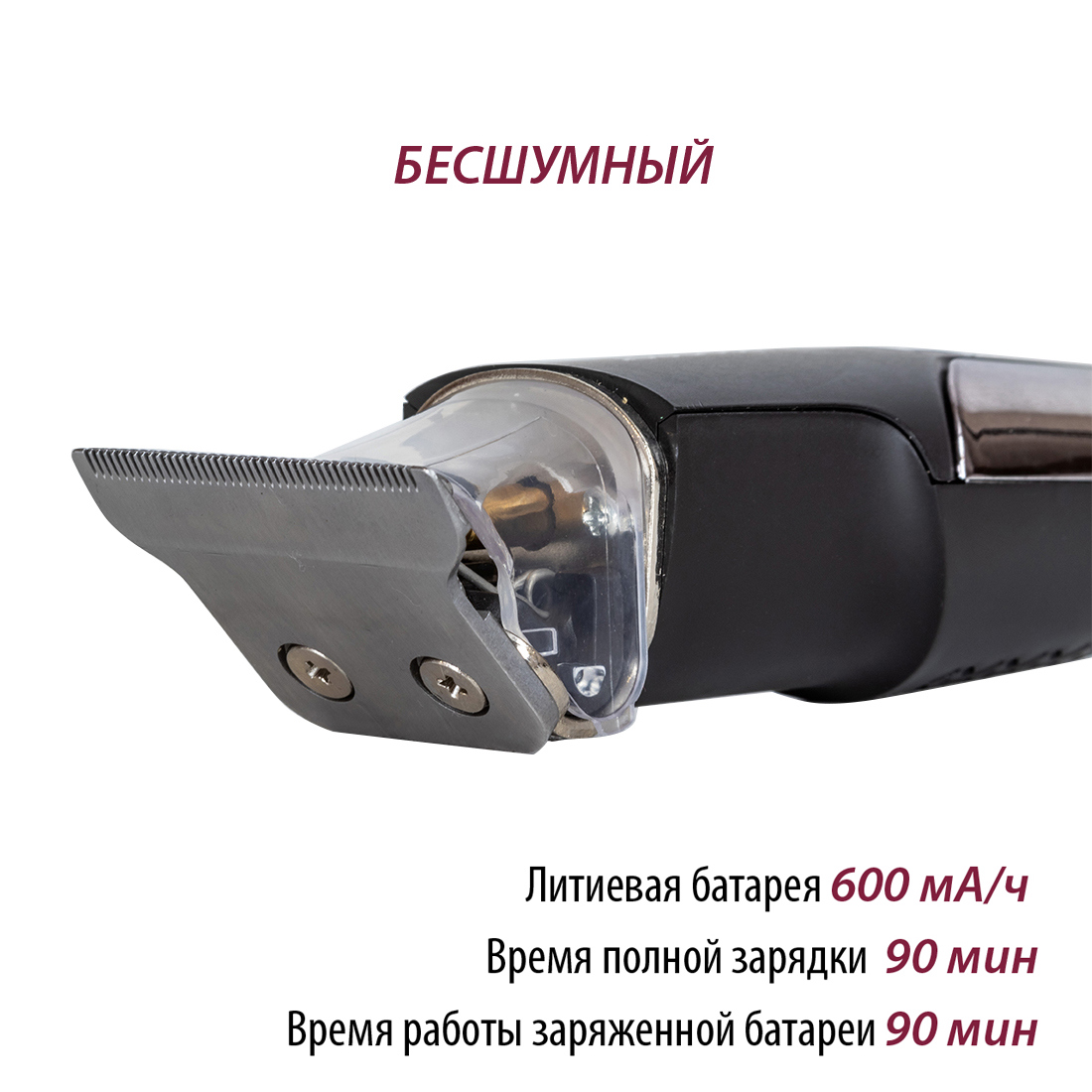 Изображение товара Беспроводной триммер для бороды и усов Pioneer HC61RS профессиональный