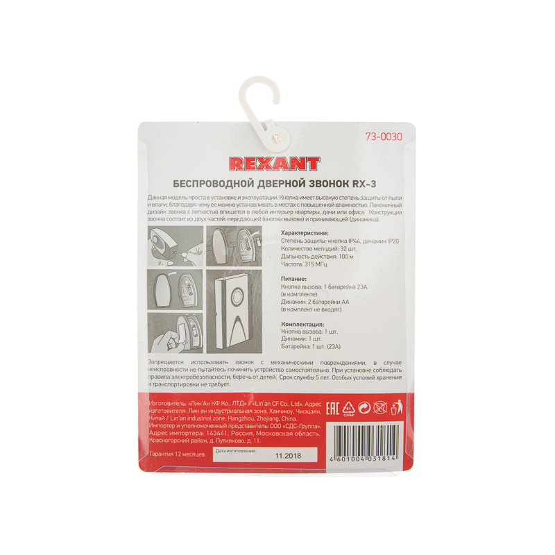 Превью изображения товара