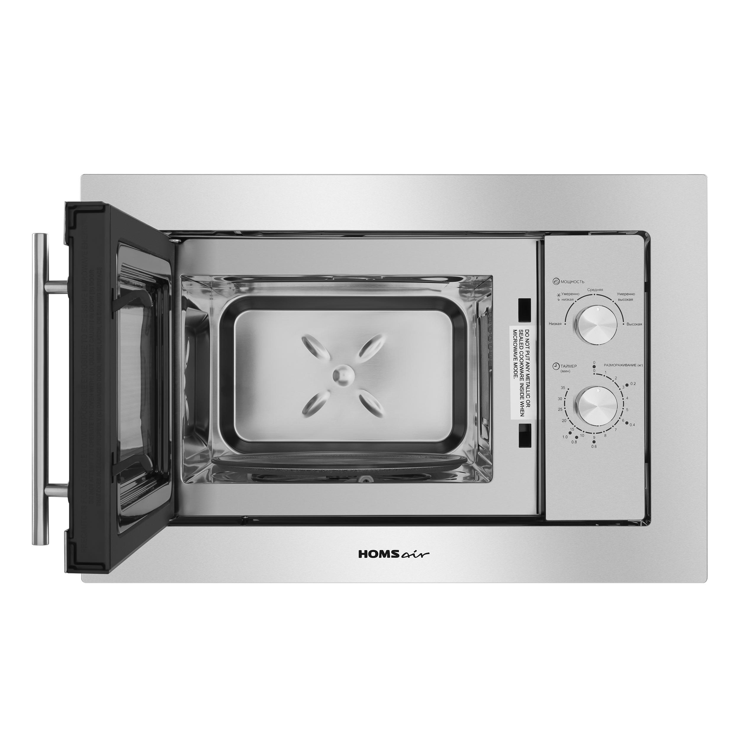 Изображение товара Встраиваемая микроволновая печь Homsair MOB201S 20 л нержавеющая сталь