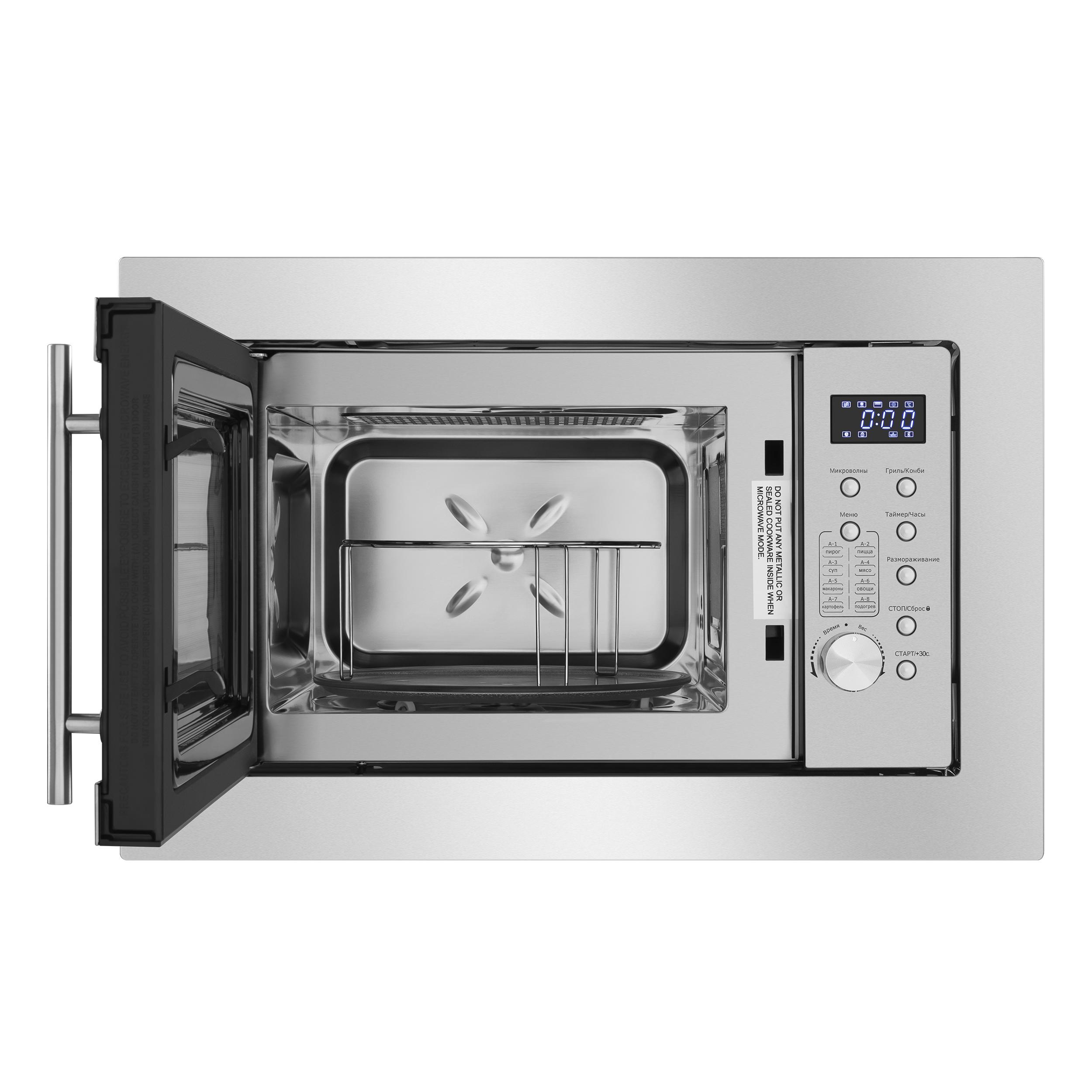 Изображение товара Микроволновая печь Maunfeld XBMO202S