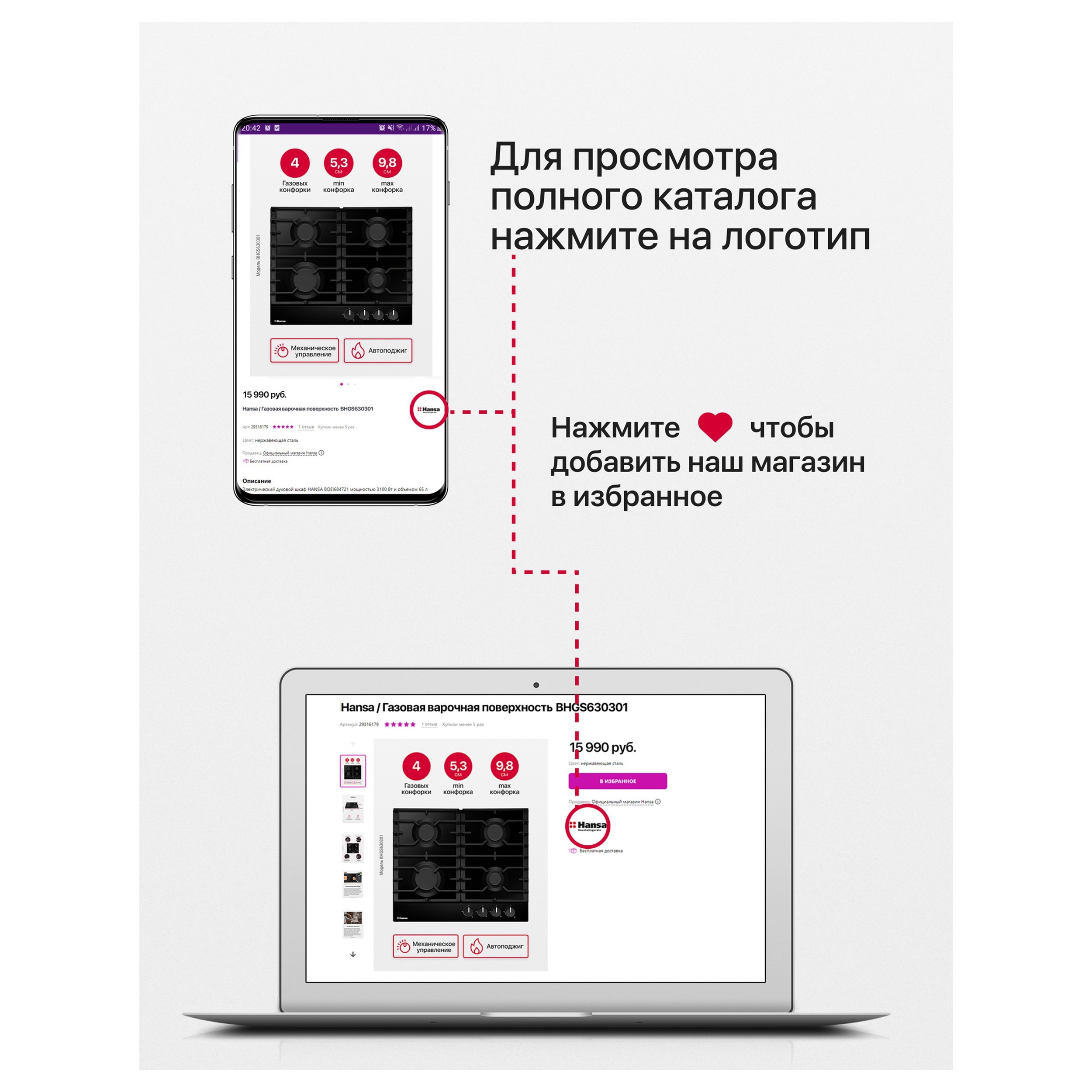 Превью изображения товара