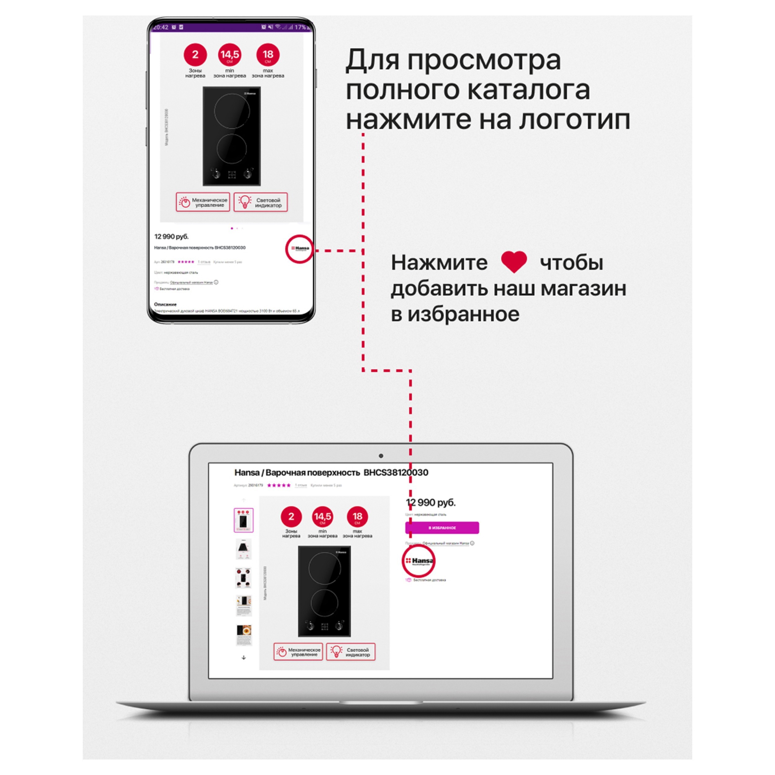 Превью изображения товара