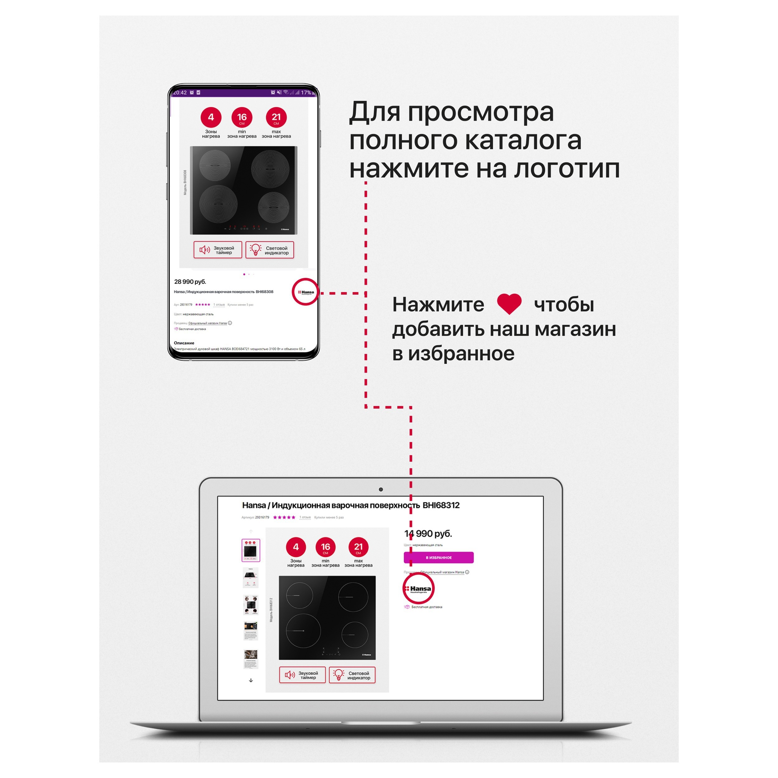 Превью изображения товара
