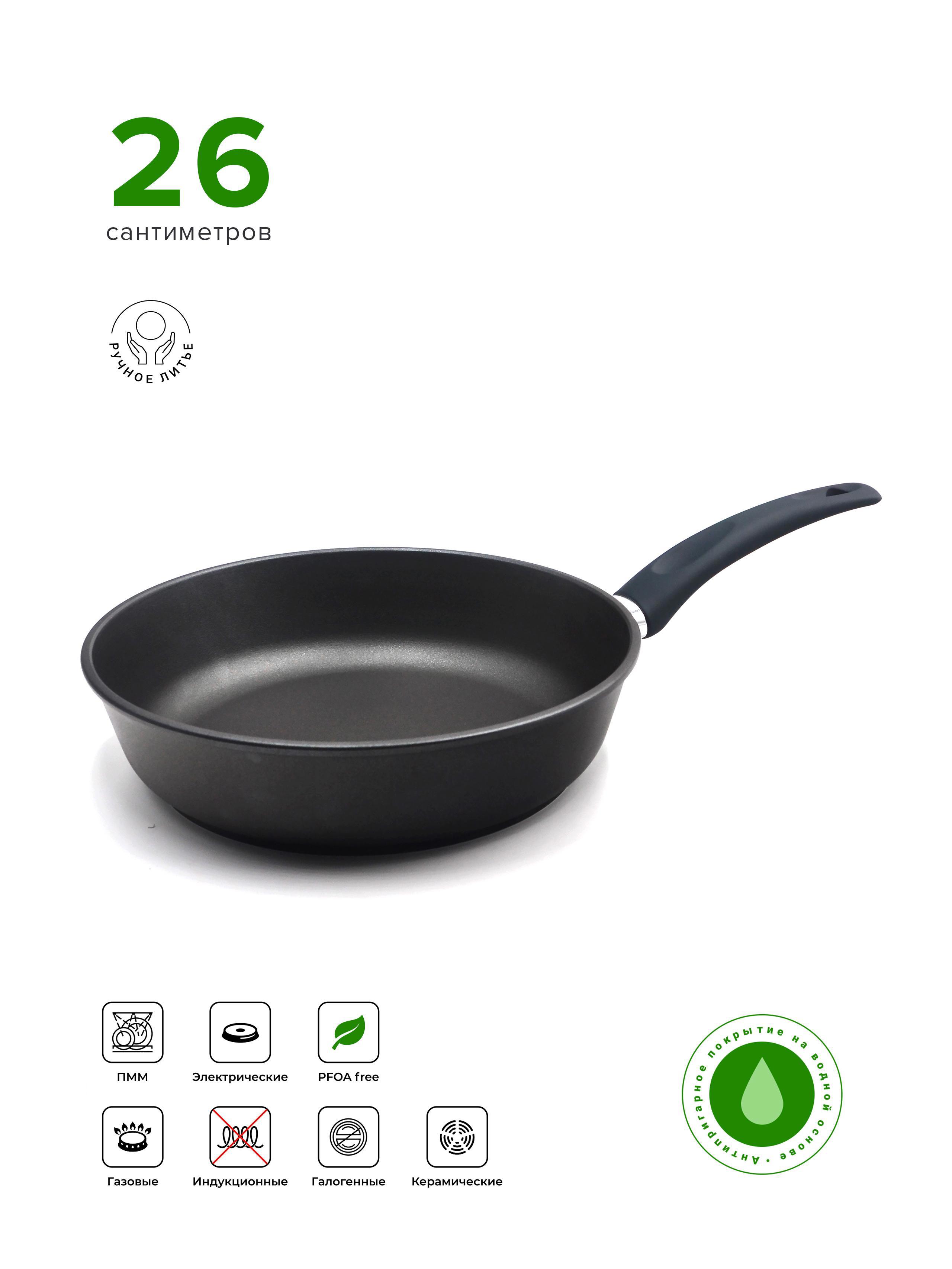 Изображение товара Универсальная сковорода Victoria Престиж P0026 26 см с антипригарным покрытием