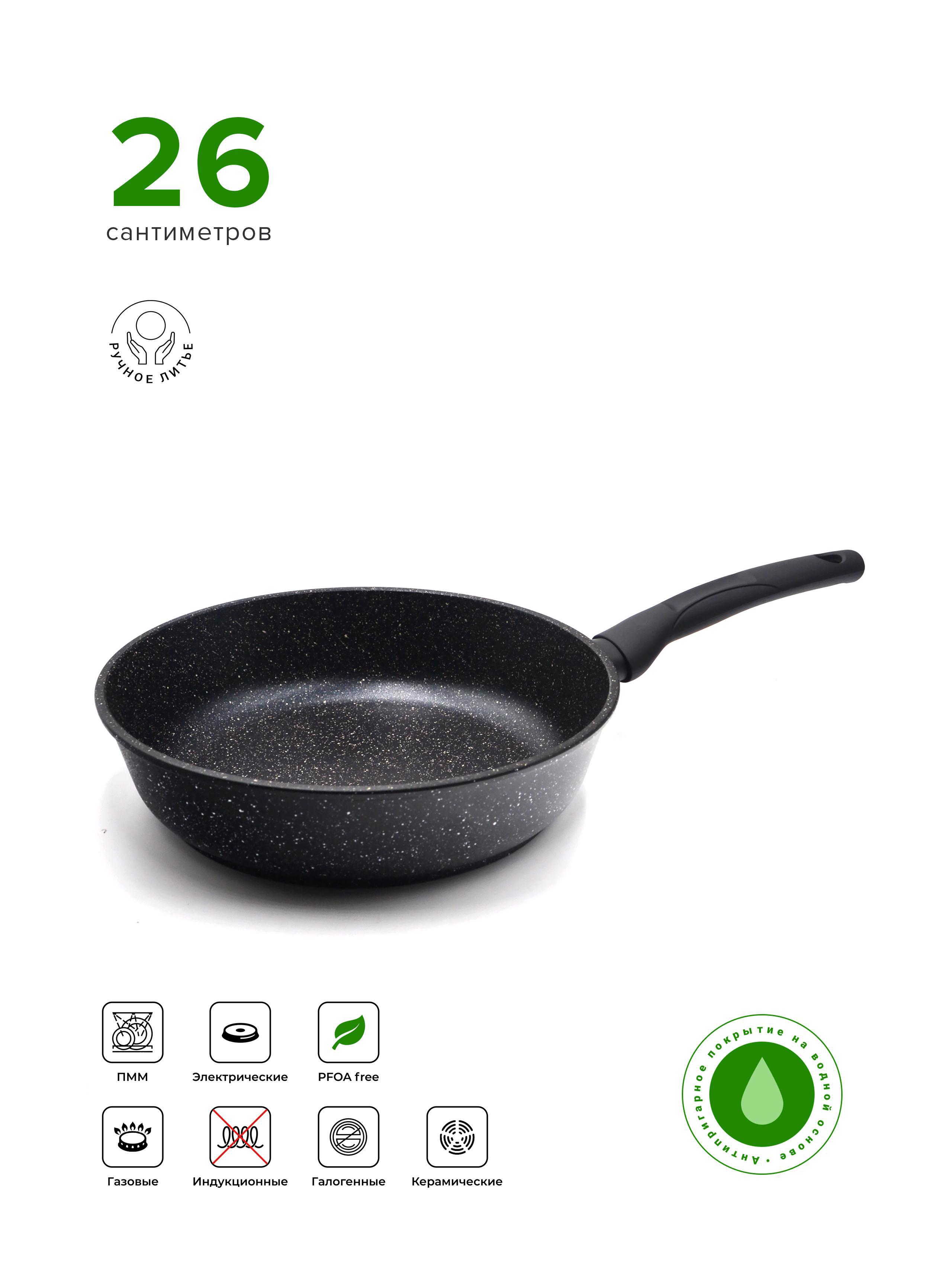 Изображение товара Универсальная сковорода Victoria Гранит G0026 26 см черная с антипригарным покрытием