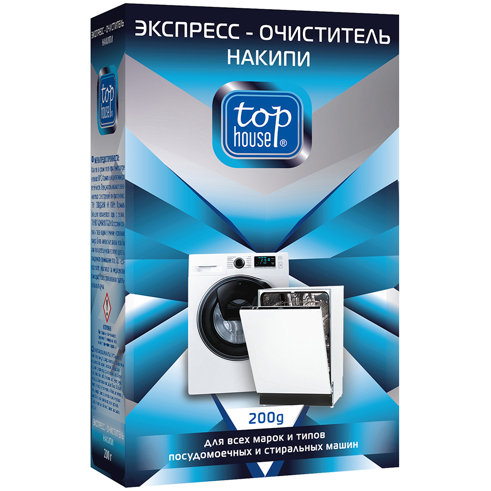 Изображение товара Экспресс-очиститель накипи Top House 0.20 кг