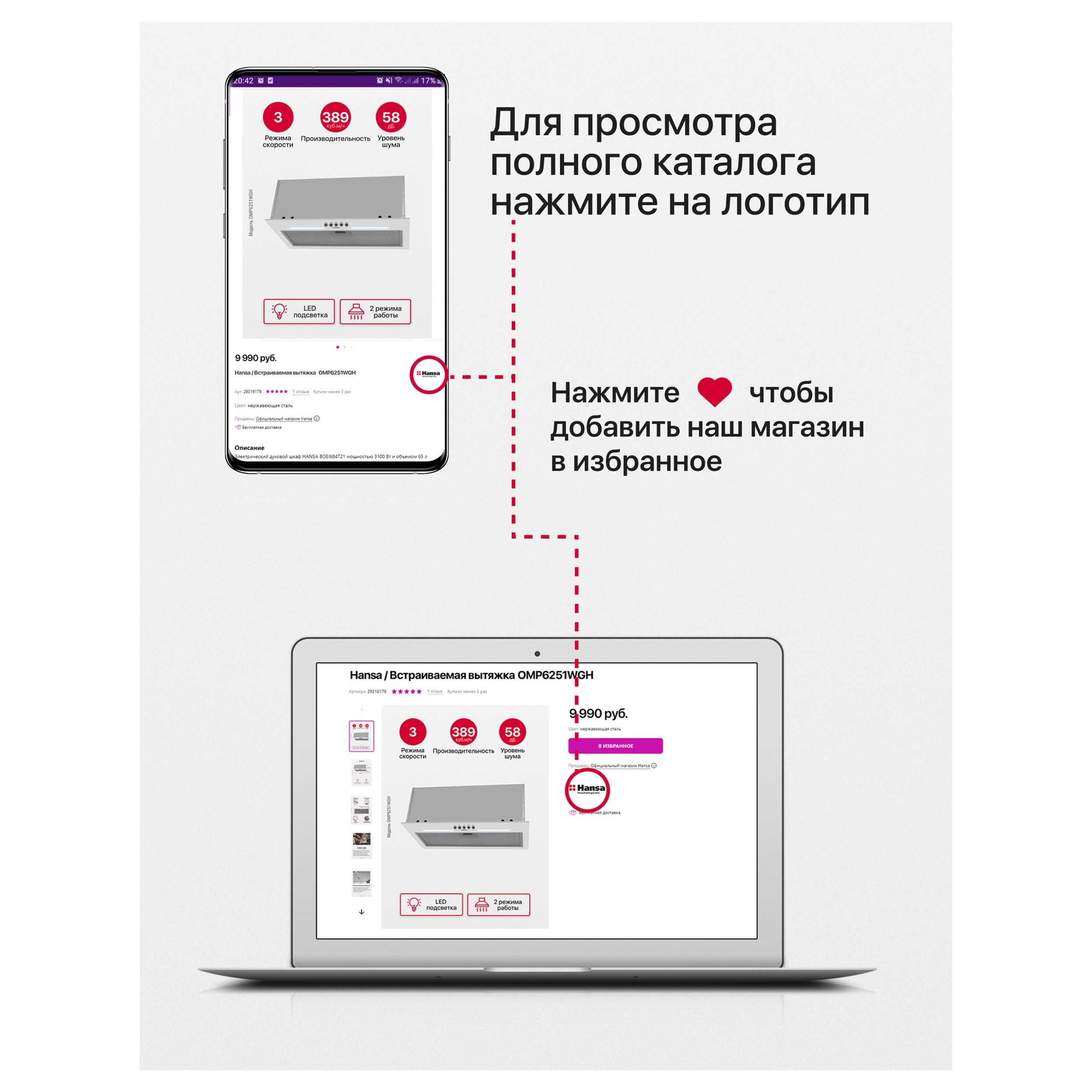 Превью изображения товара