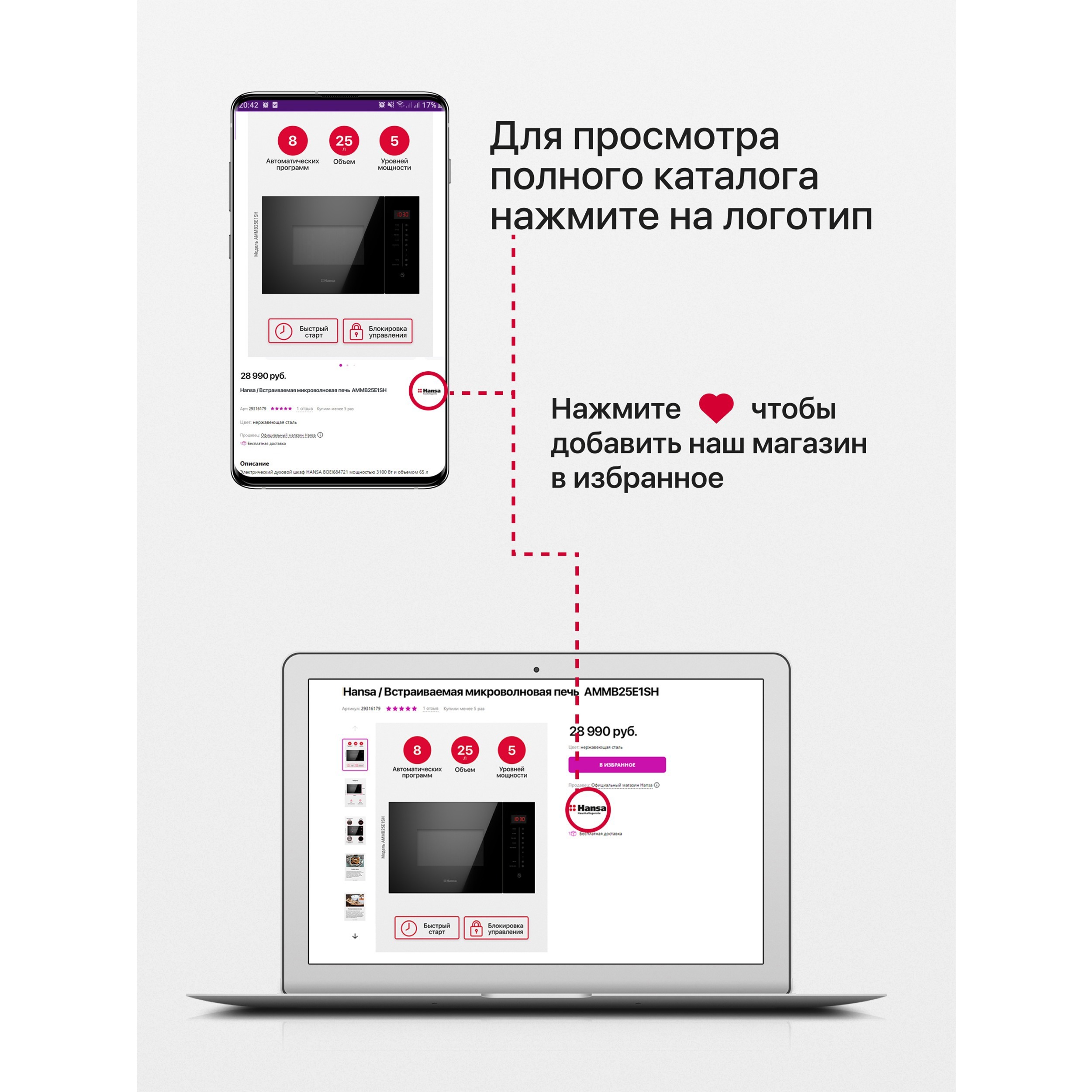 Превью изображения товара