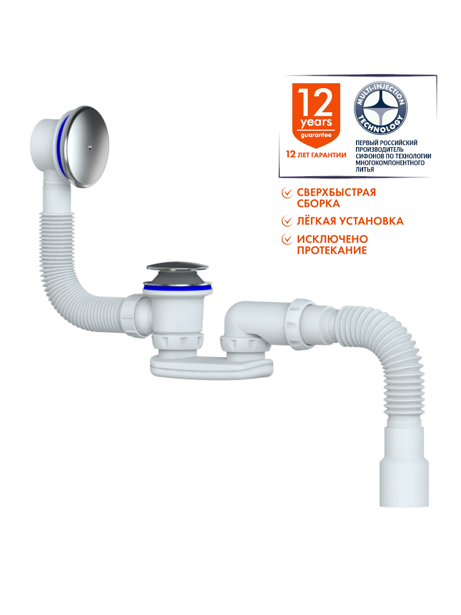 Изображение товара Сифон для ванны и душевого поддона Unicorn S122E