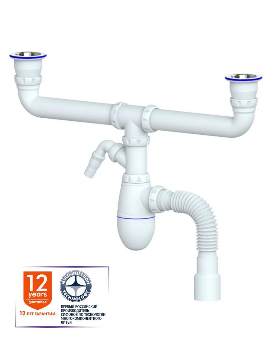 Изображение товара Двойной кухонный сифон Unicorn B745V с отводом для стиральной машины 1 1/2"
