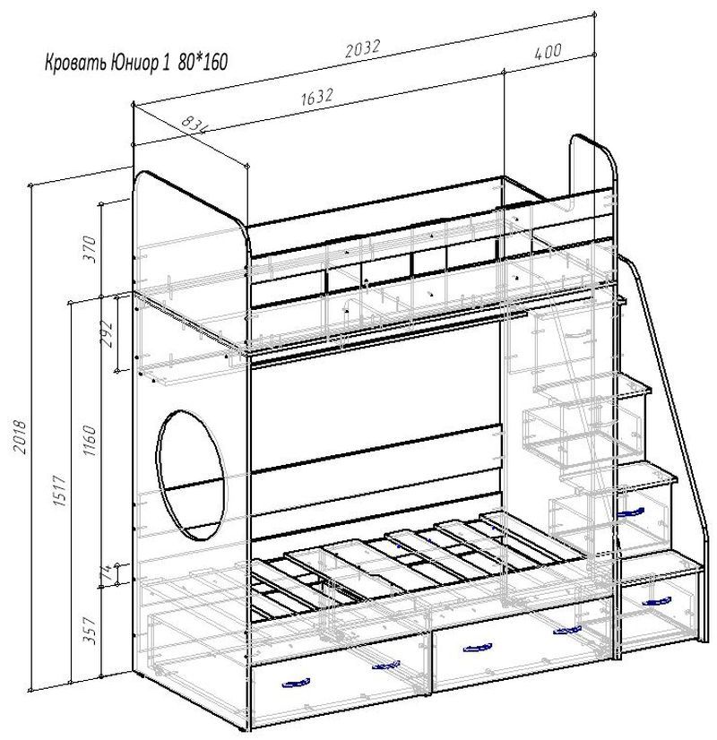 Изображение товара Кровать Кариви КИВи 234x200x84 см ЛДСП цвет венге 00288-01-02-02