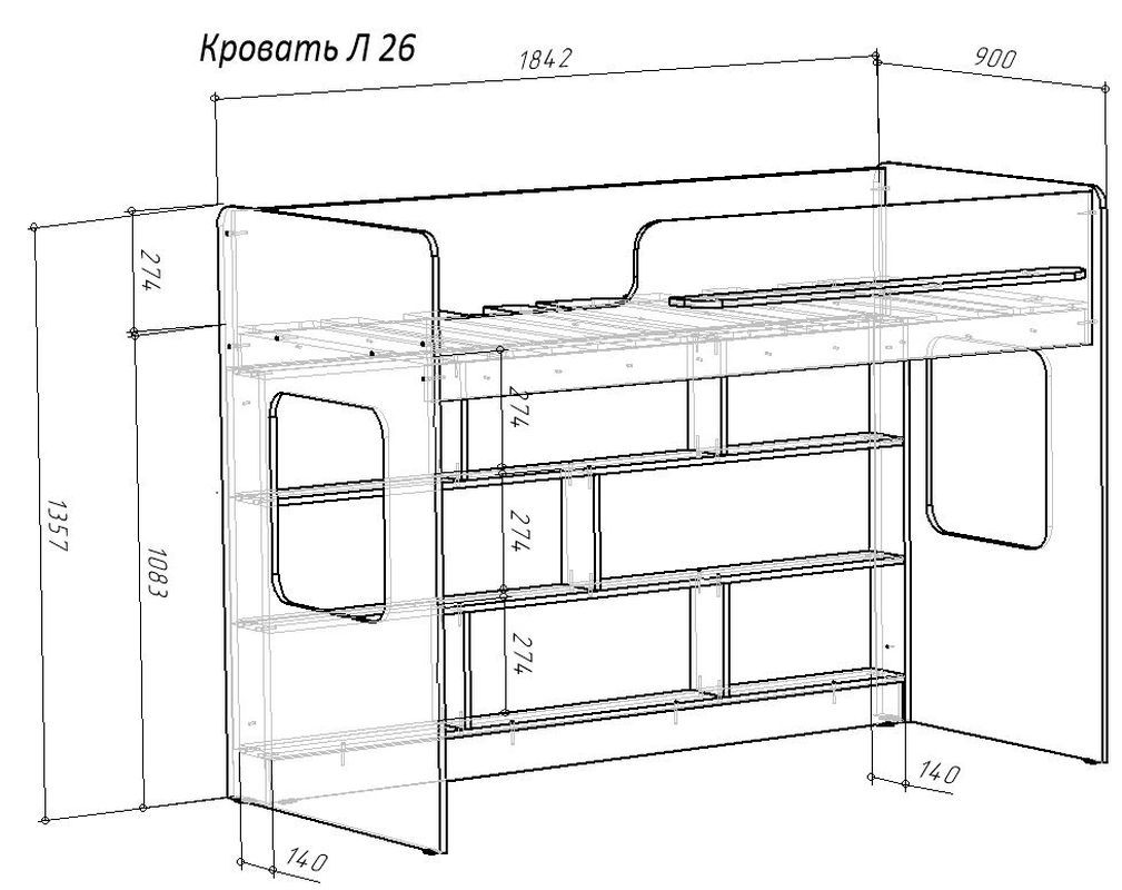 Изображение товара Детская кровать Кариви Сказка 184x135 см с лестницей и стеллажом