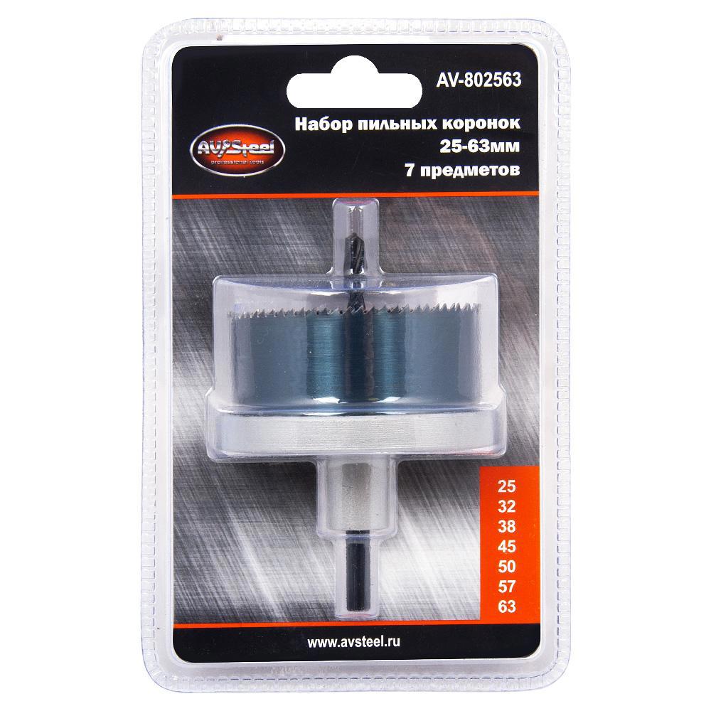 Изображение товара Набор коронок по дереву AV Steel AV-802563 7 шт диаметр 25-63 мм для строительных работ