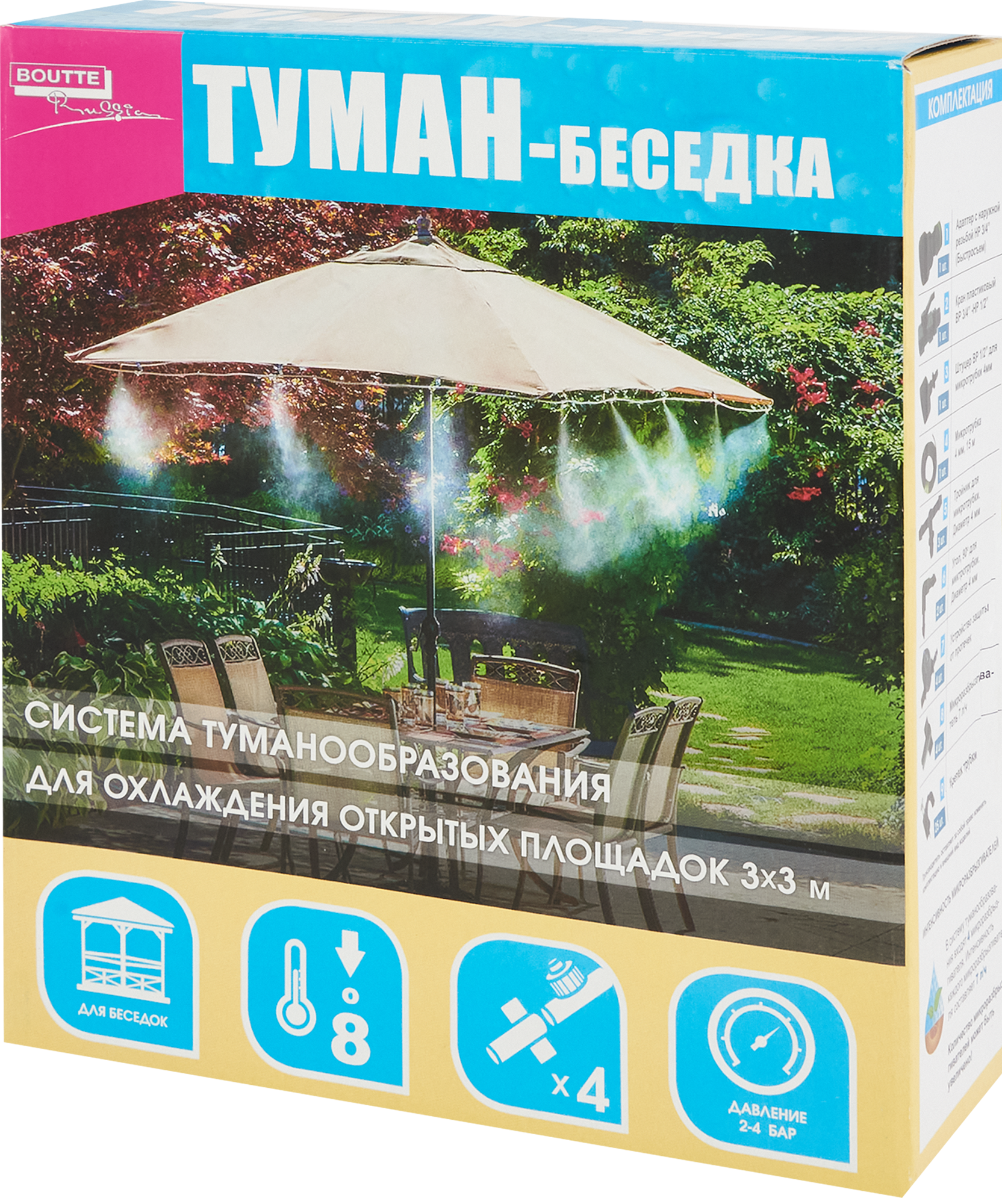 Изображение товара Система туманообразования Boutte Туман-Беседка для охлаждения открытых площадок 3x3 м