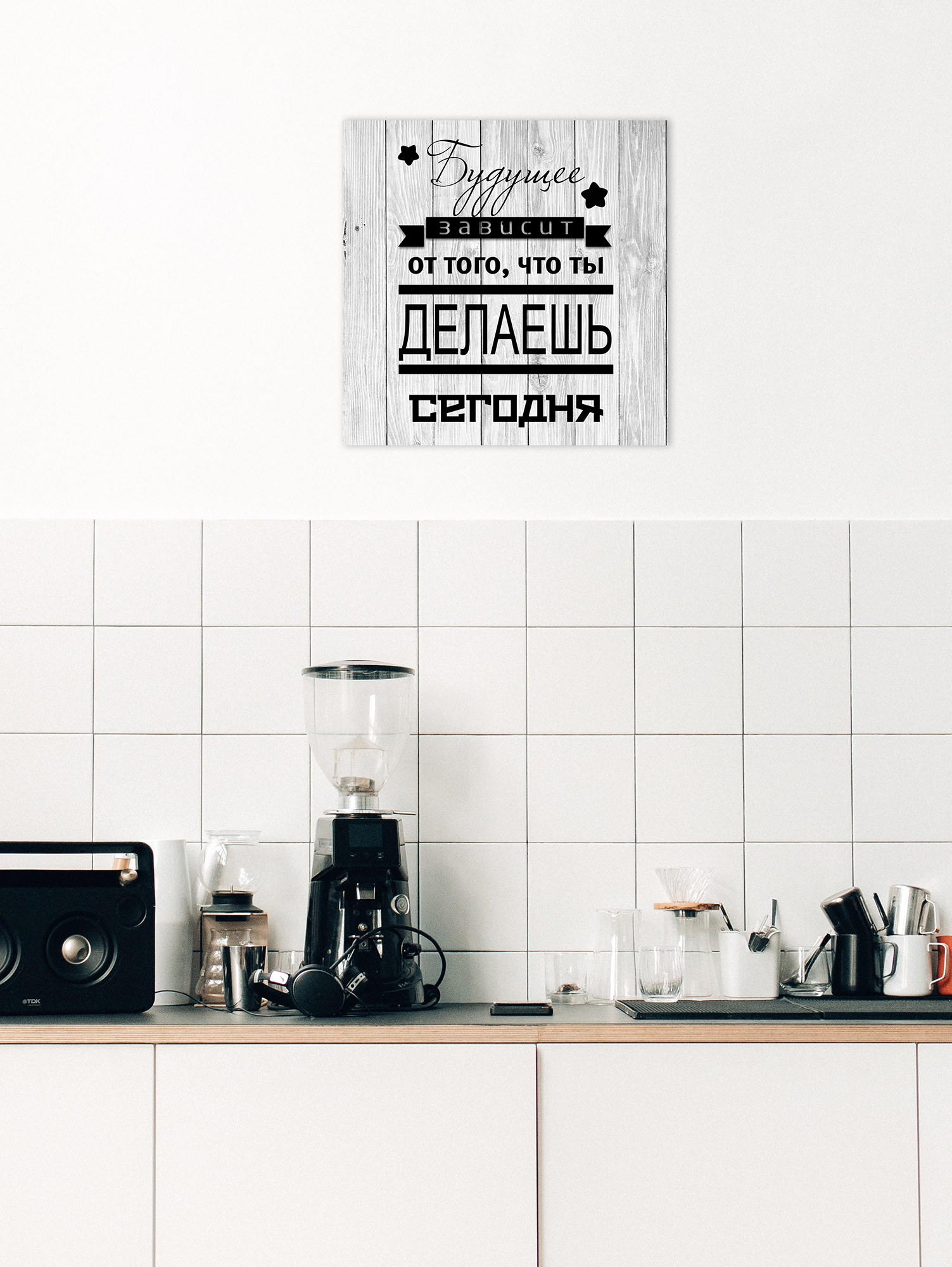 Картина на холсте Мотивационная 30x30 см - 1