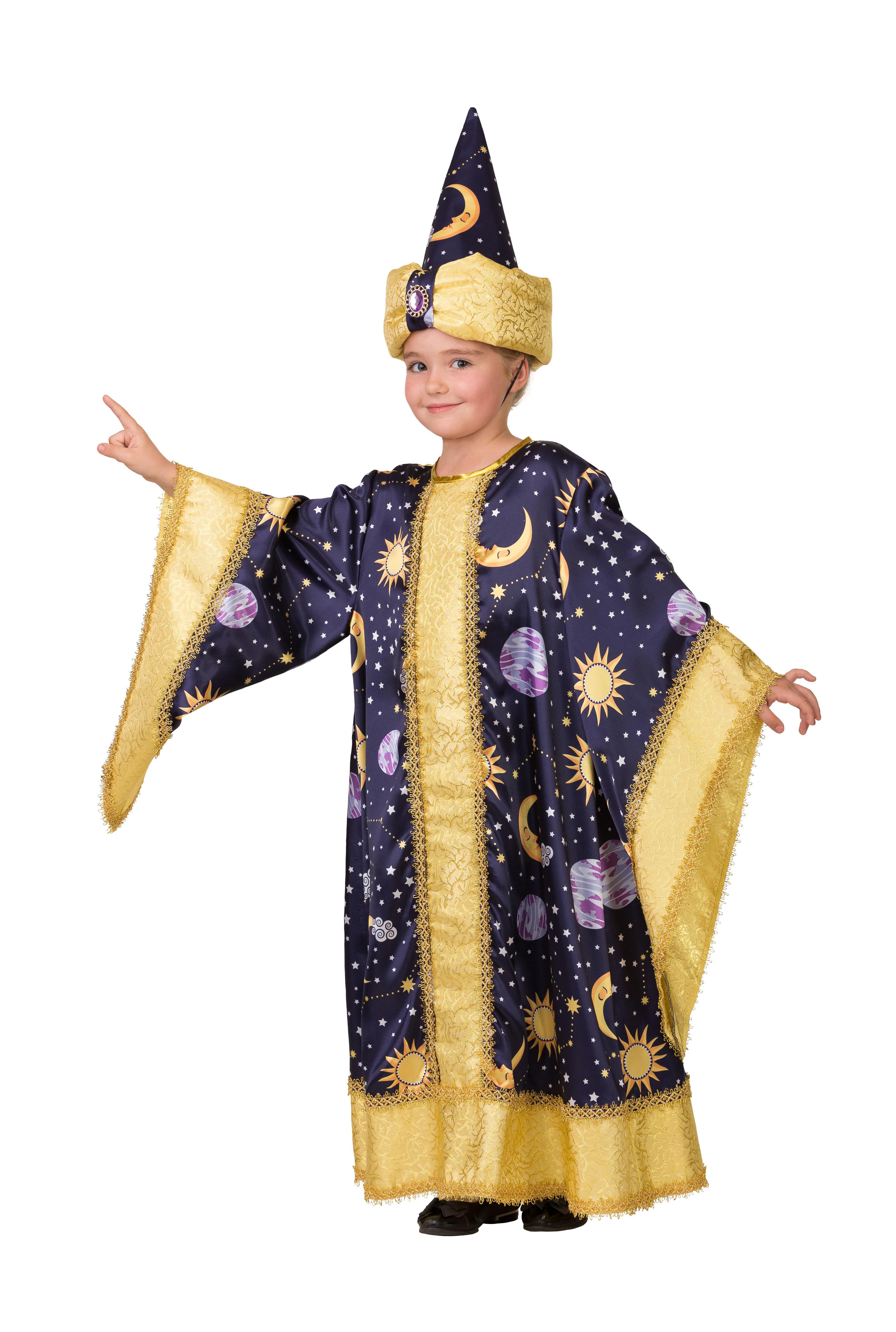 Изображение товара Карнавальный костюм Батик звездочет для детей рост 116 см Россия