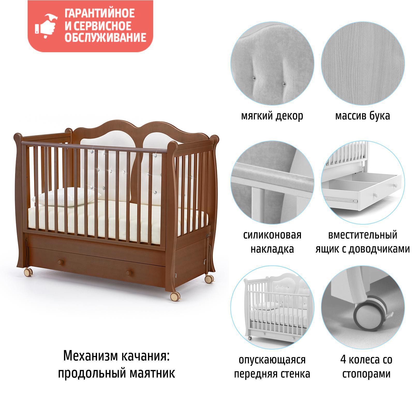 Изображение товара Кровать Nuovita 84x24x124 см цвет темный орех с ящиком