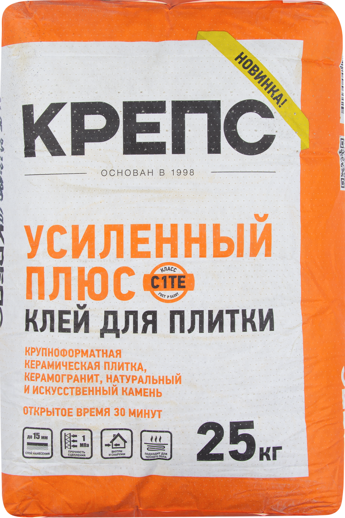 Изображение товара Клей для керамогранита Крепс Усиленный Плюс 25 кг влагостойкий морозостойкий