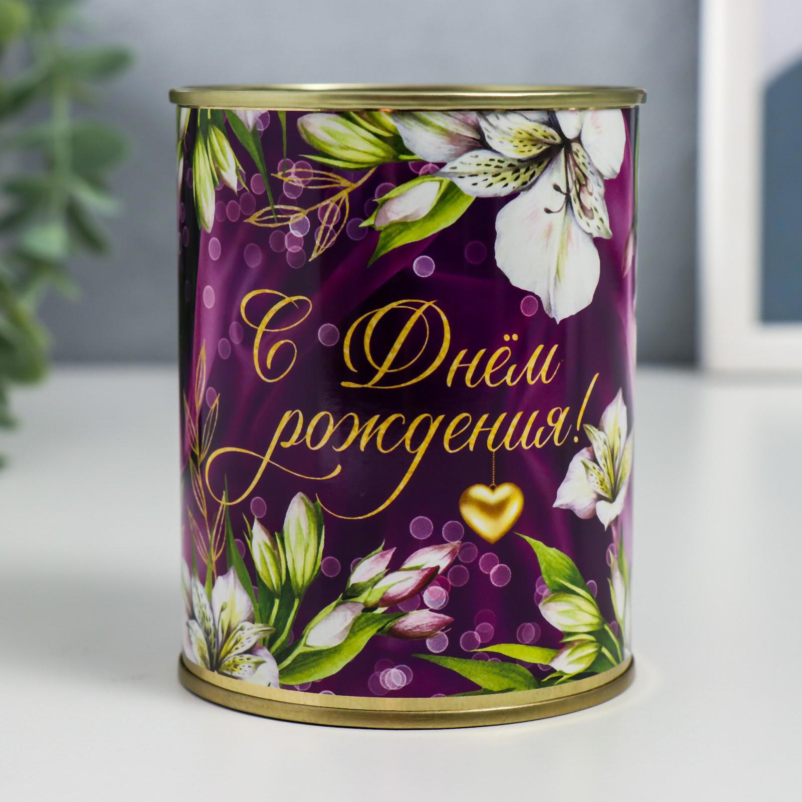 Изображение товара Копилка-банка металл «С Днем Рождения» SIMALAND