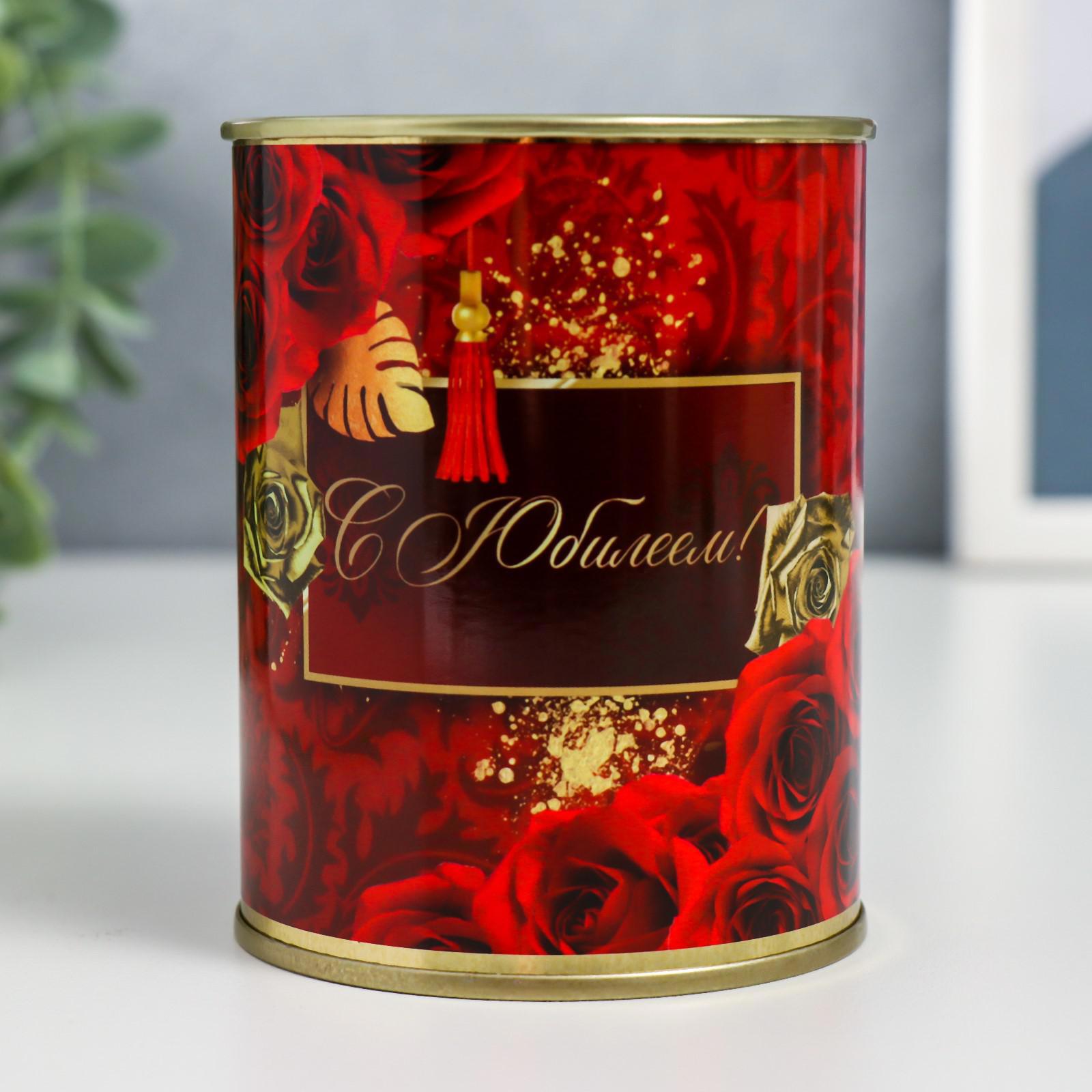 Изображение товара Копилка-банка металл С Юбилеем