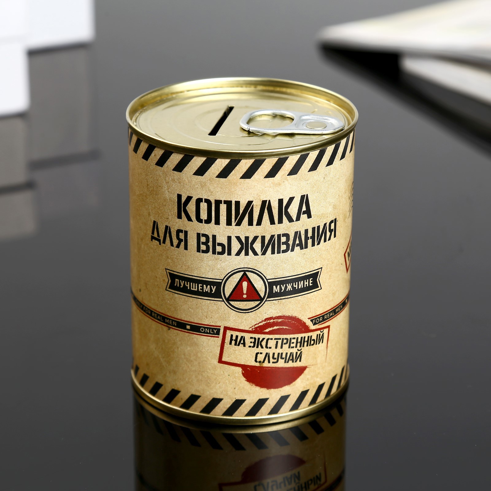 Изображение товара Копилка-банка металл «Копилка для выживания»