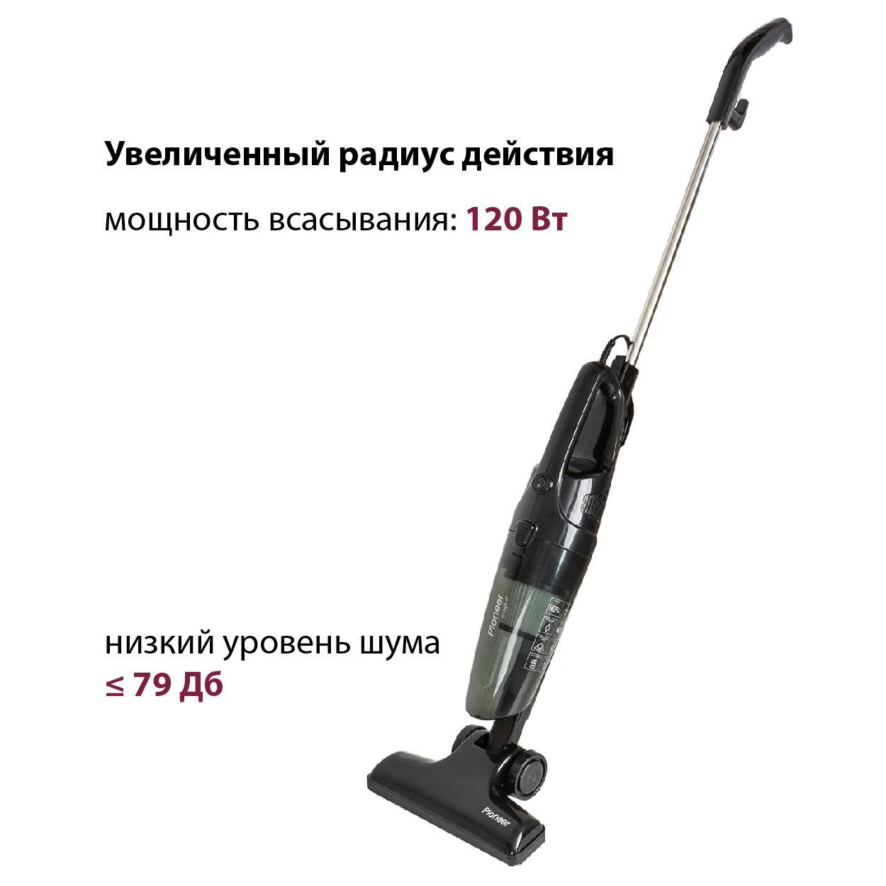 Изображение товара Вертикальный пылесос Pioneer VC460S black 120 Вт HEPA фильтр 0.5 л 2 насадки