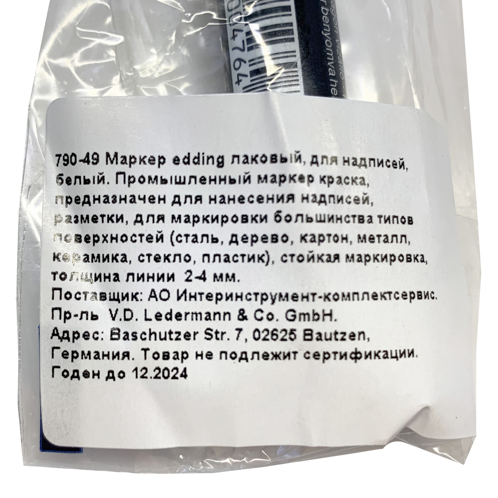 Превью изображения товара