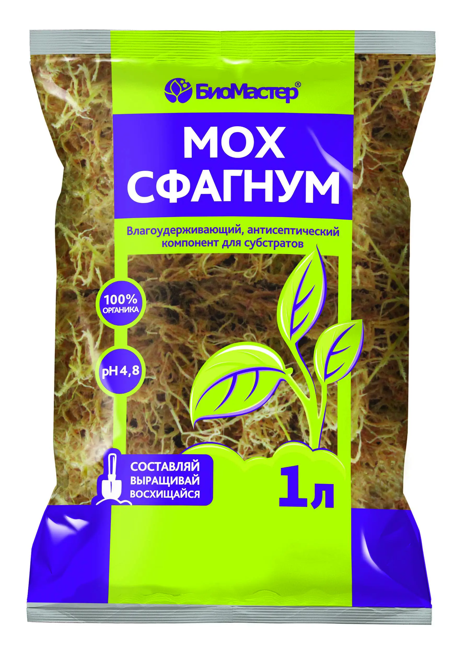 Мох сфагнум 1 л