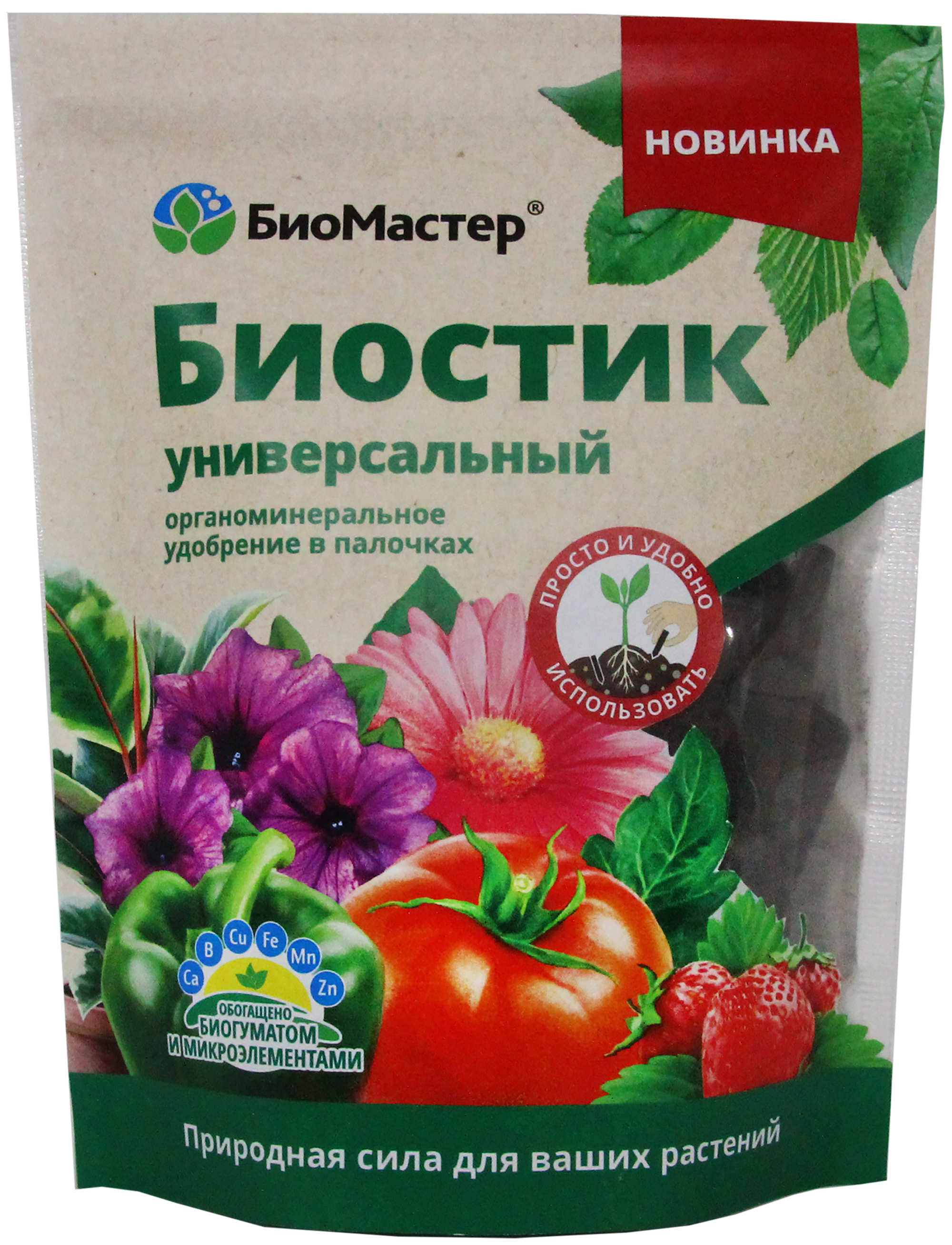 Изображение товара Удобрение органоминеральное Биостик палочки 250 г Изображение товара Удобрение органоминеральное Биостик палочки 250 г