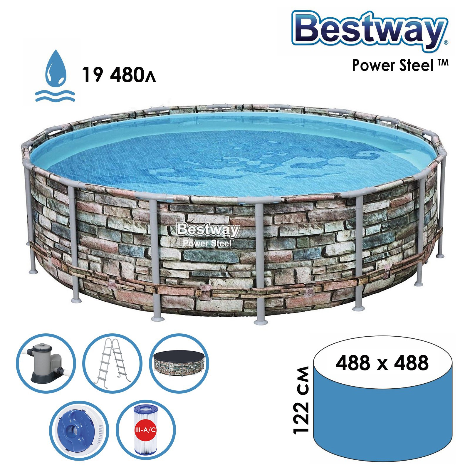 Изображение товара Бассейн каркасный Bestway 4730499 488 x 122 см