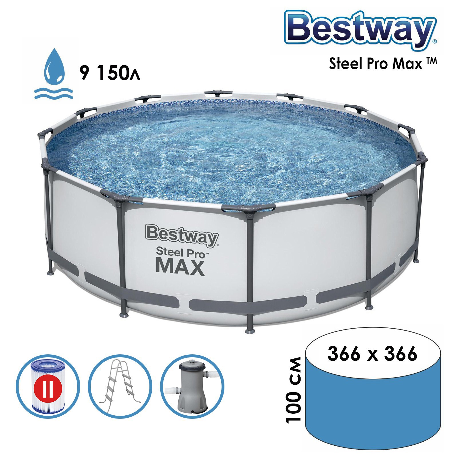 Бассейн каркасный Bestway 1693628 366 х 100 см ️ купить по цене 31999 ...