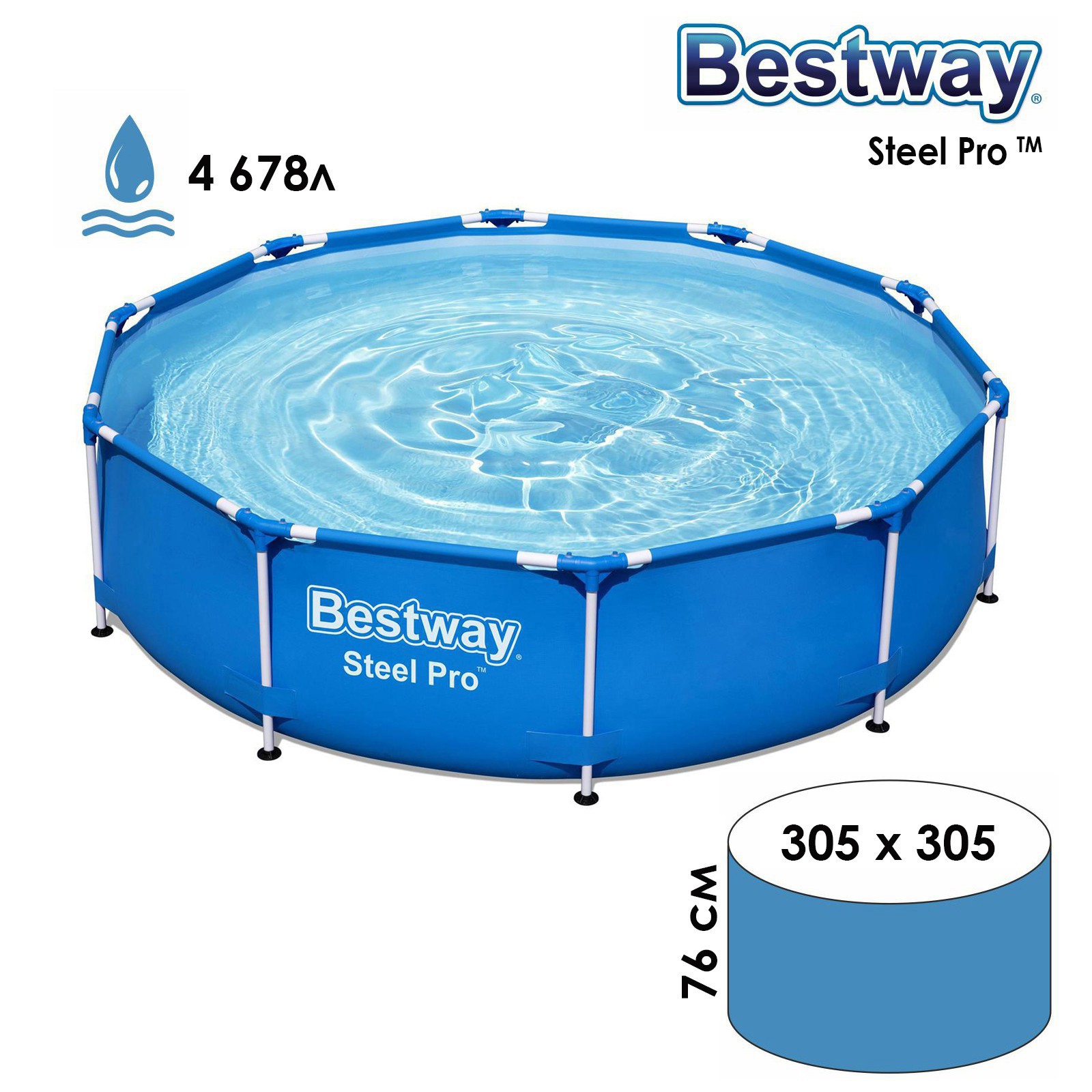 Изображение товара Каркасный бассейн Bestway Steel Pro 305x76 см с насосом