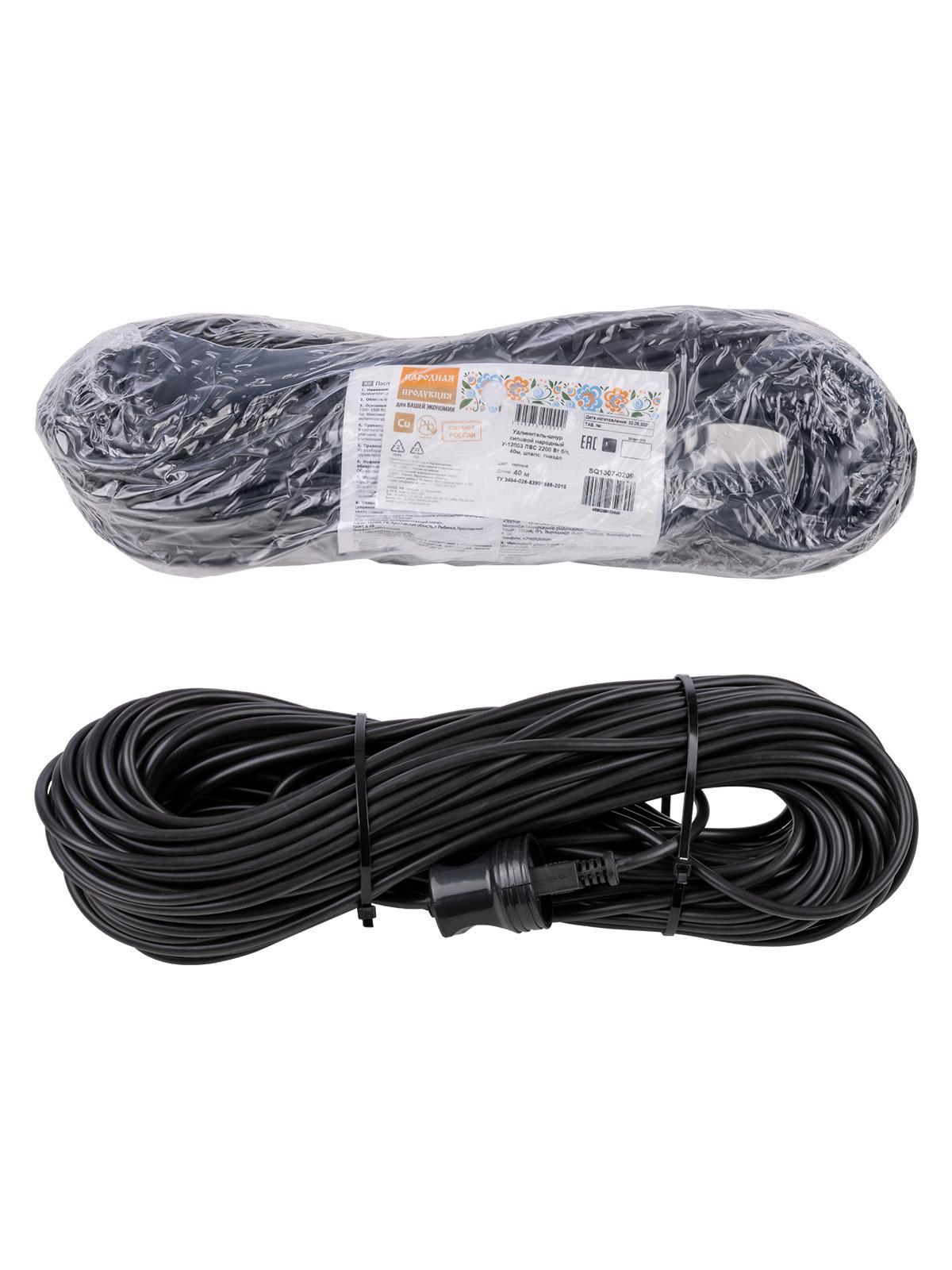 Изображение товара Удлинитель-шнур силовой Tdm SQ1307-0209 40 м 1 розетка без заземления