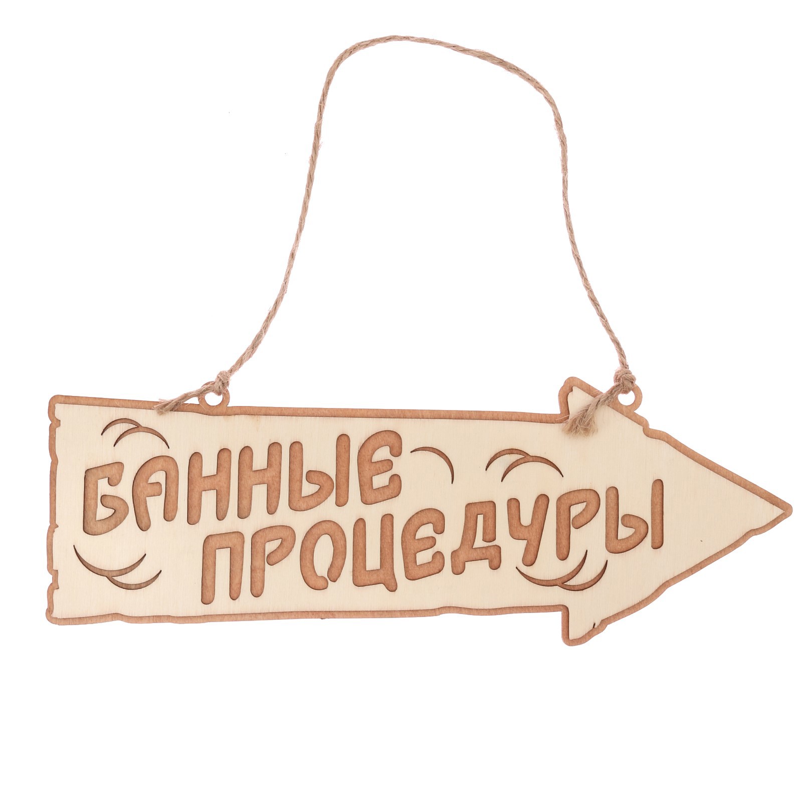 Изображение товара Панно Банная Забава «Банные процедуры»