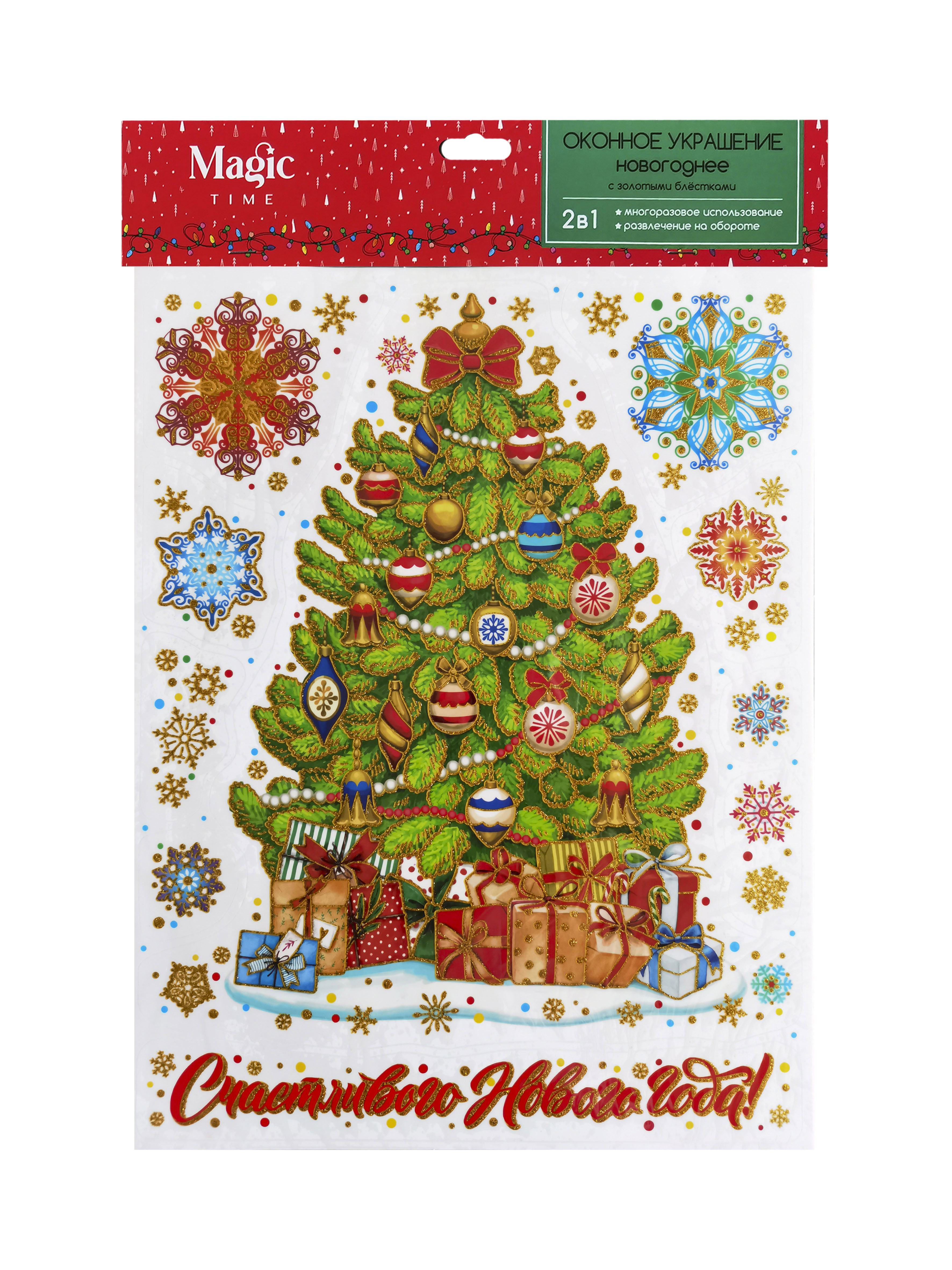 Изображение товара Новогоднее украшение оконное Елочка 30х38 см из ПВХ