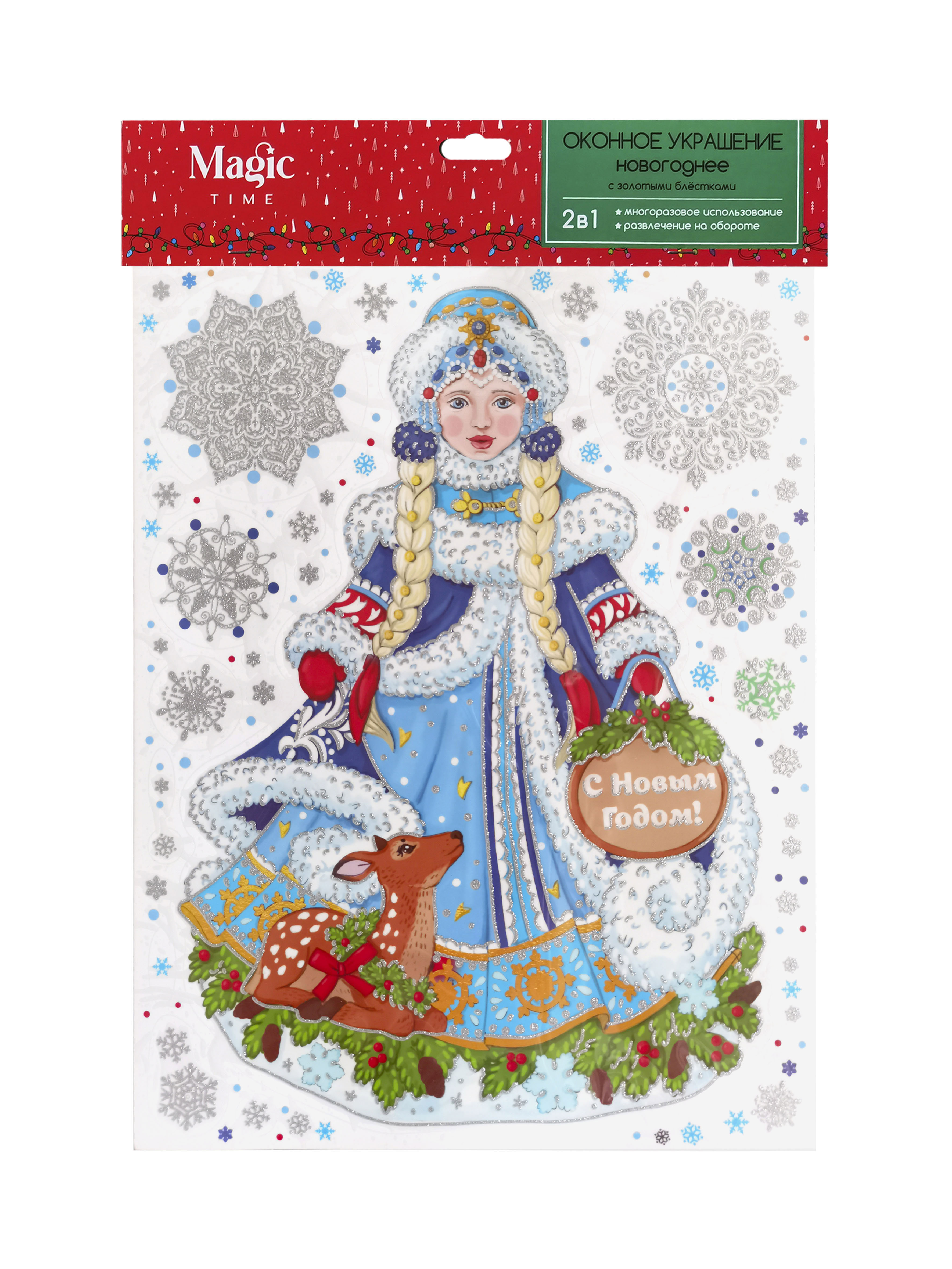 Изображение товара Наклейки новогодние Прелестная снегурочка 30х38 см для украшения