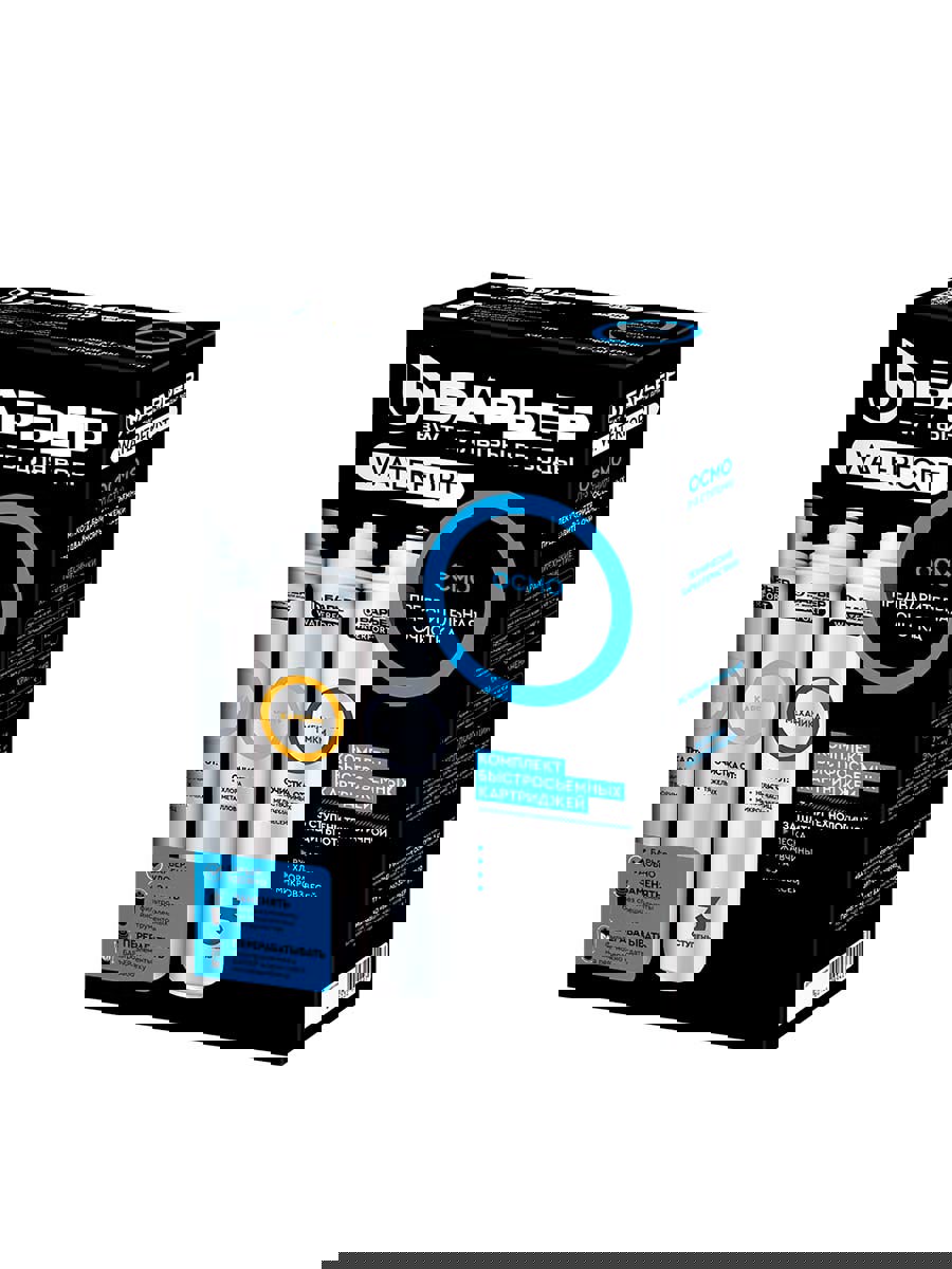 Изображение товара Комплект картриджей для фильтра Барьер WaterFort 1-3 ступени Slim Line10″ карбон и механика