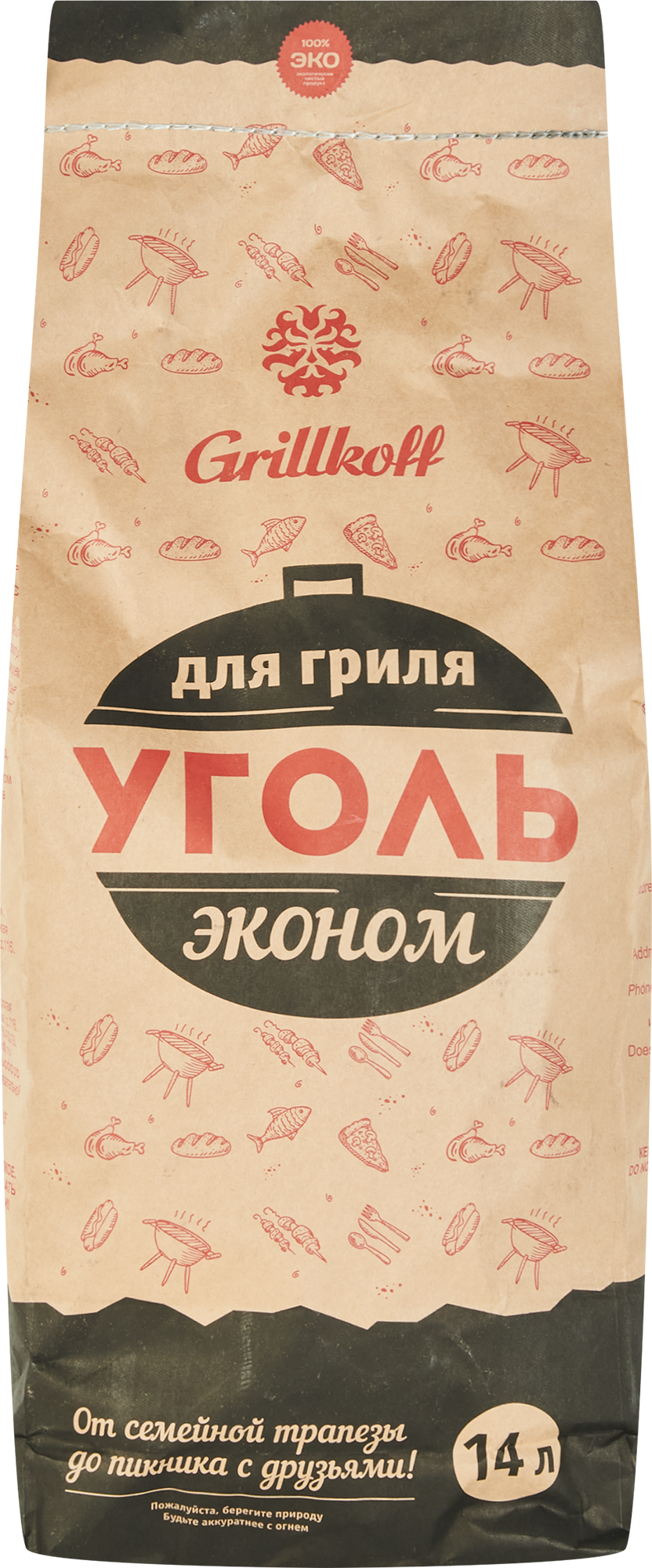 Изображение товара Уголь древесный для гриля Эконом 14 л (~2,5 кг)