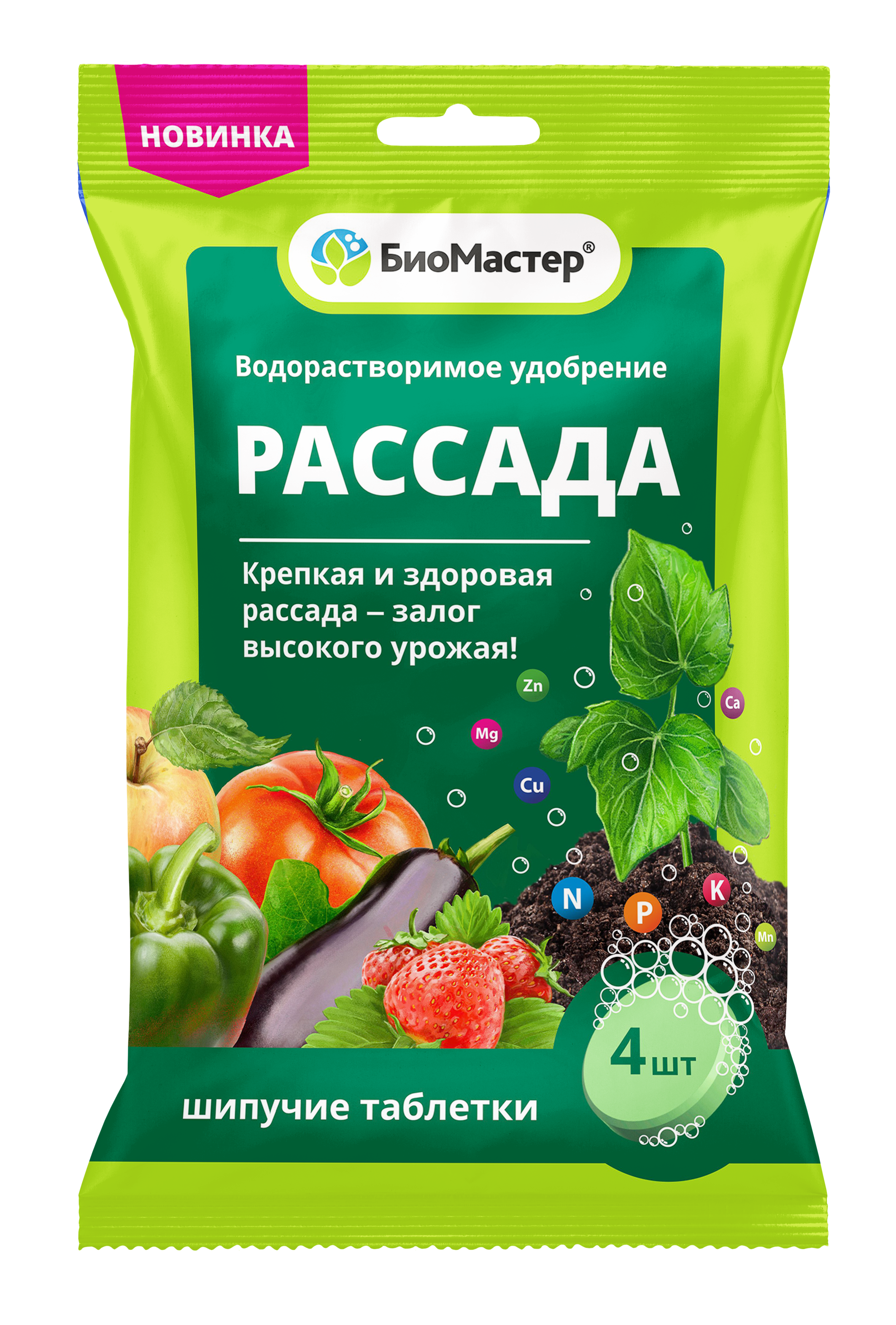 Изображение товара Удобрение минеральное Биомастер Рассада таблетки 4 шт. Изображение товара Удобрение минеральное Биомастер Рассада таблетки 4 шт.