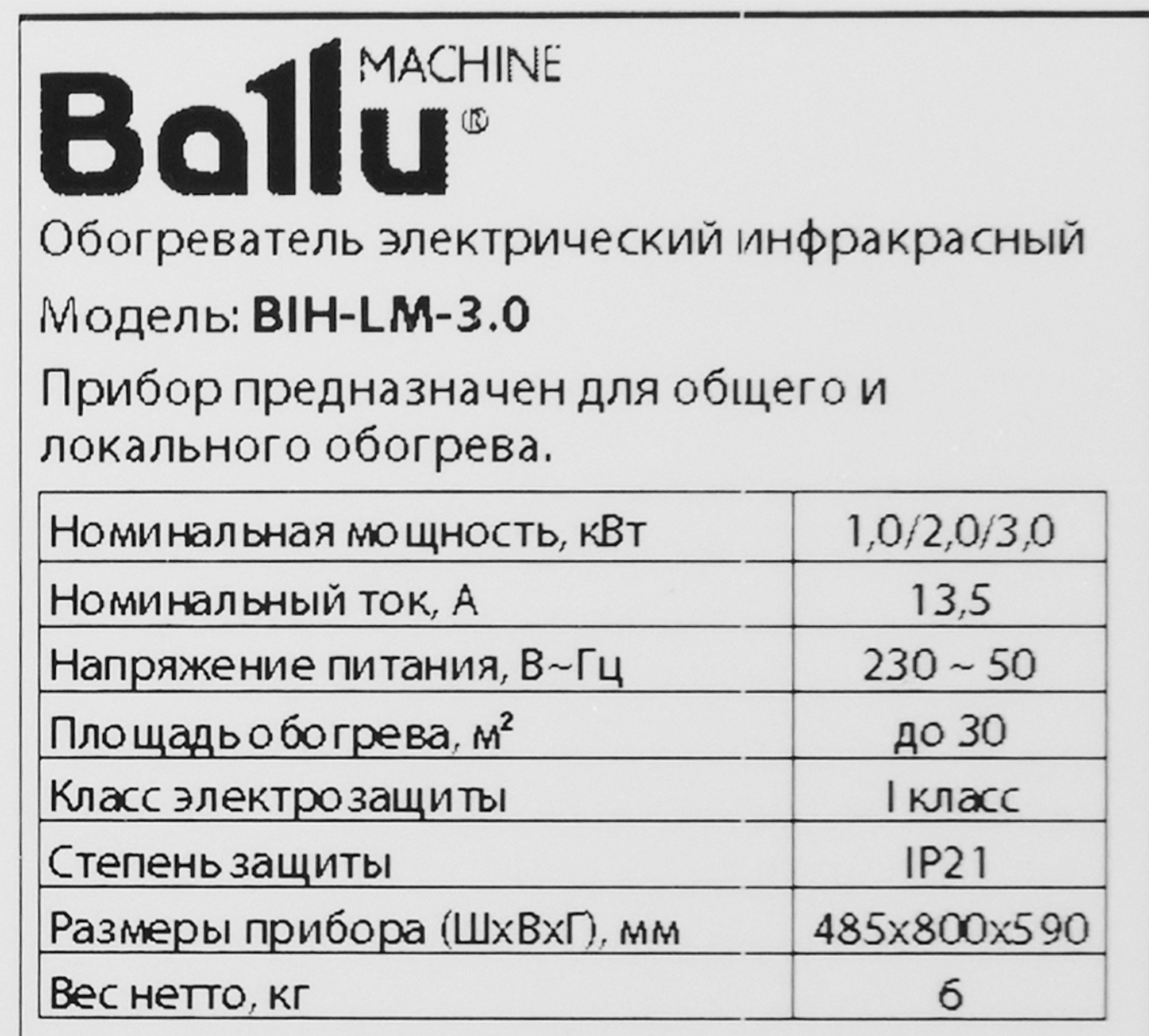 Превью изображения товара