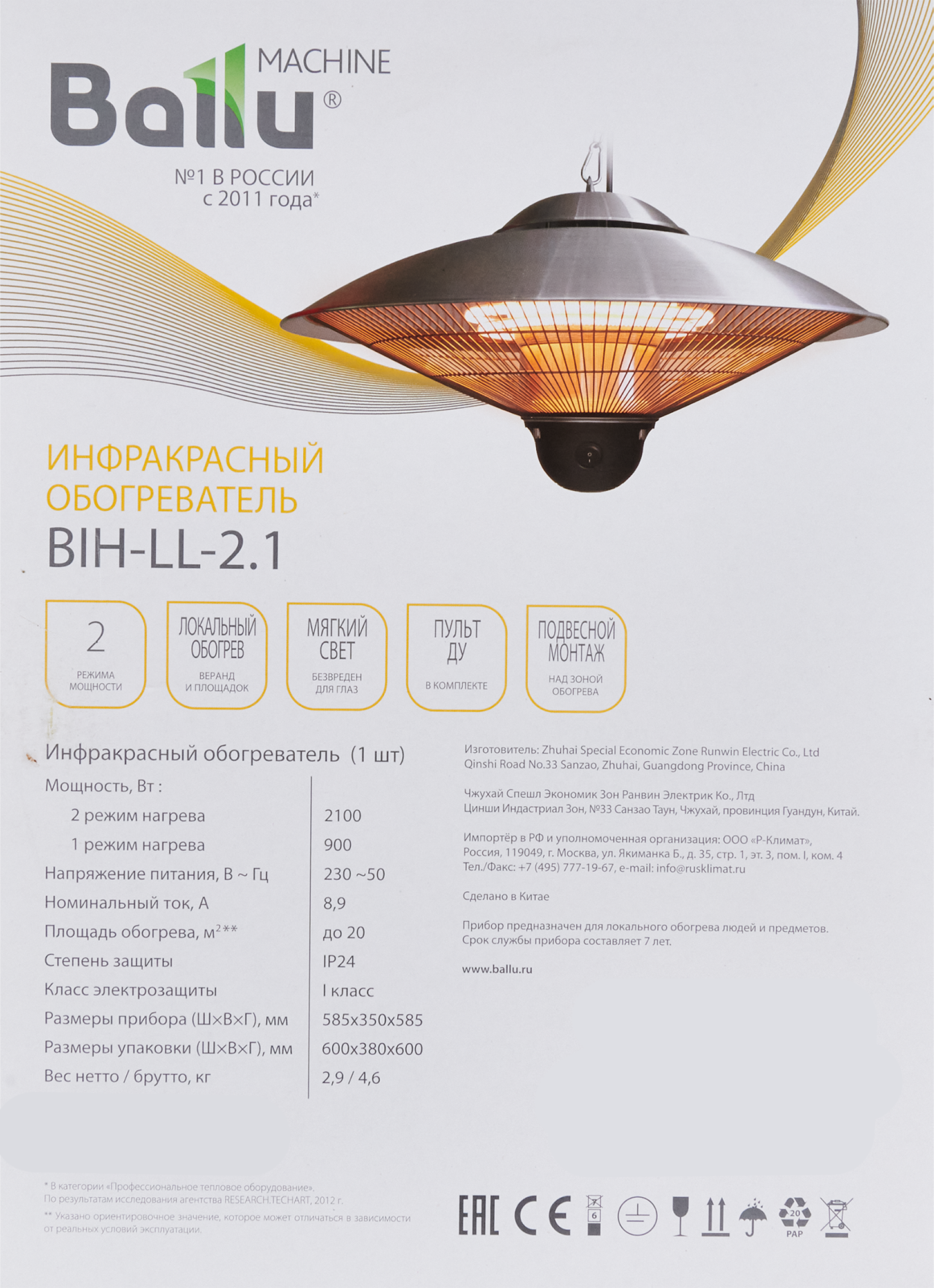 Превью изображения товара