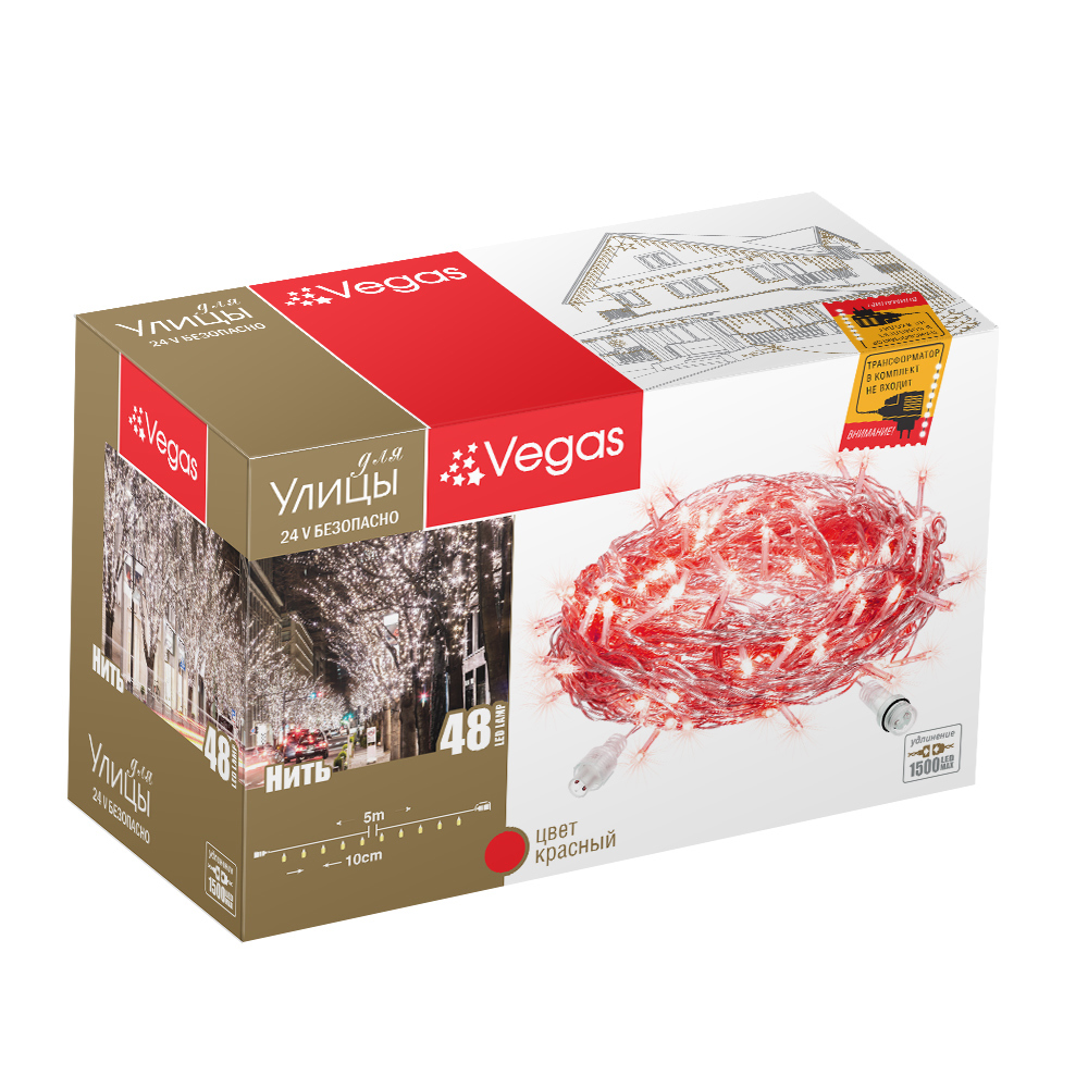 Изображение товара Комнатная электрогирлянда Vegas 55003 5 м 48 LED IP44 прозрачный провод