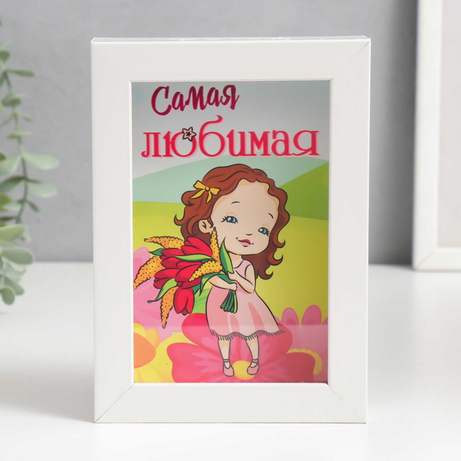 Изображение товара Копилка Малышка с цветами – Самая любимая 17x12x3,8 см