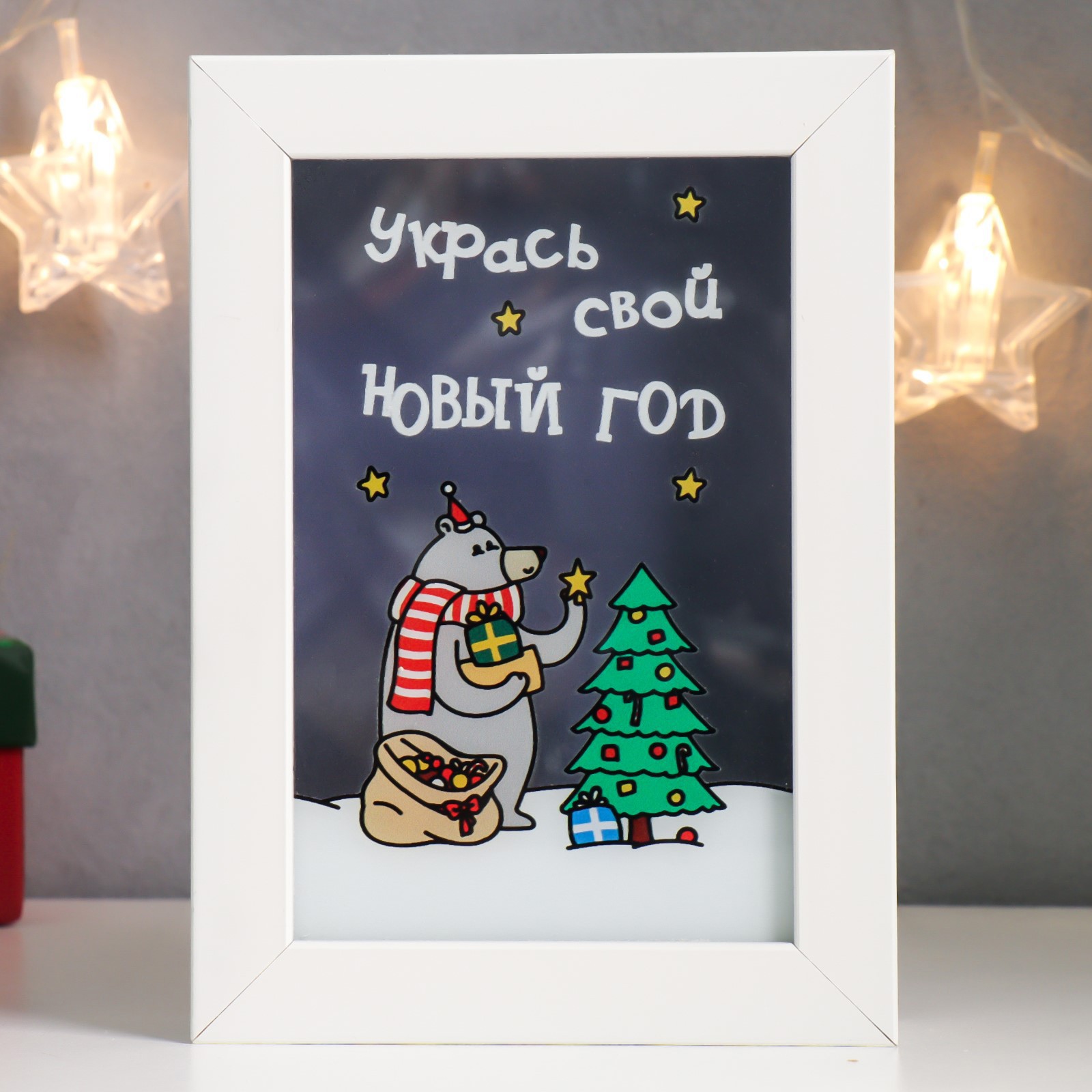 Изображение товара Копилка "Медведь - Укрась свой Новый год" 17x12x3.8 см