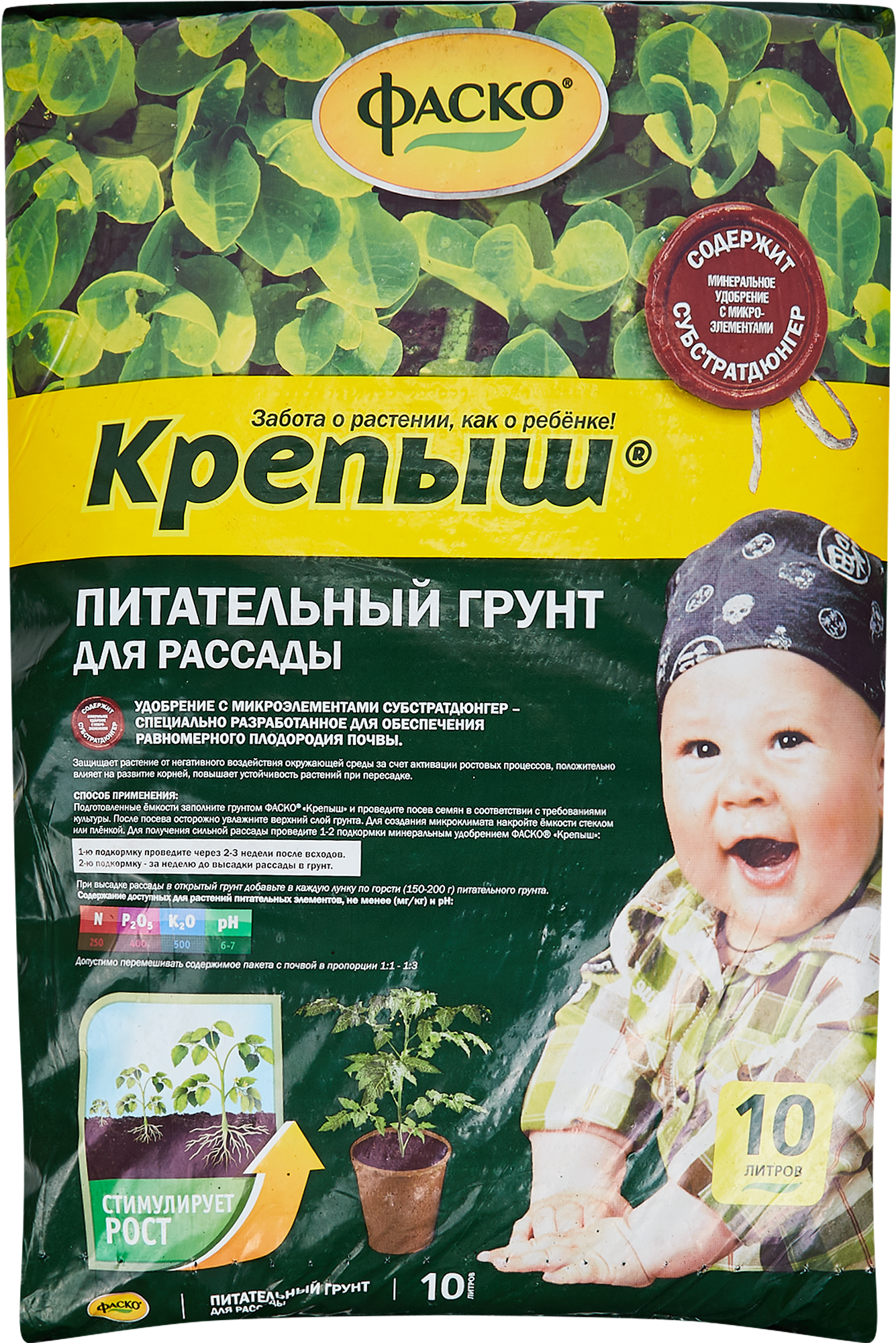 Изображение товара Грунт Фаско Крепыш для рассады 10л