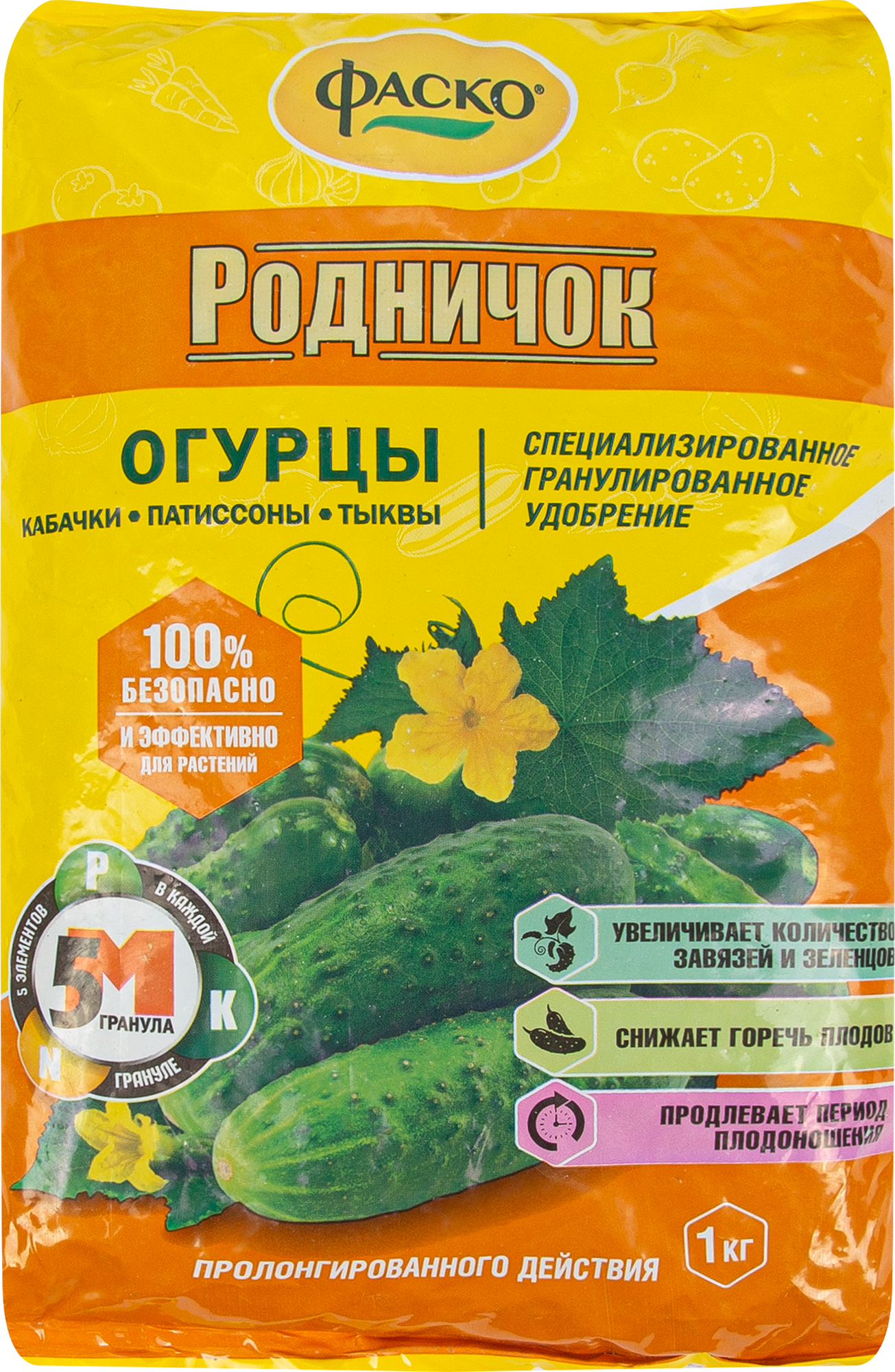 Изображение товара Удобрение Фаско для огурцов 1кг Изображение товара Удобрение Фаско для огурцов 1кг