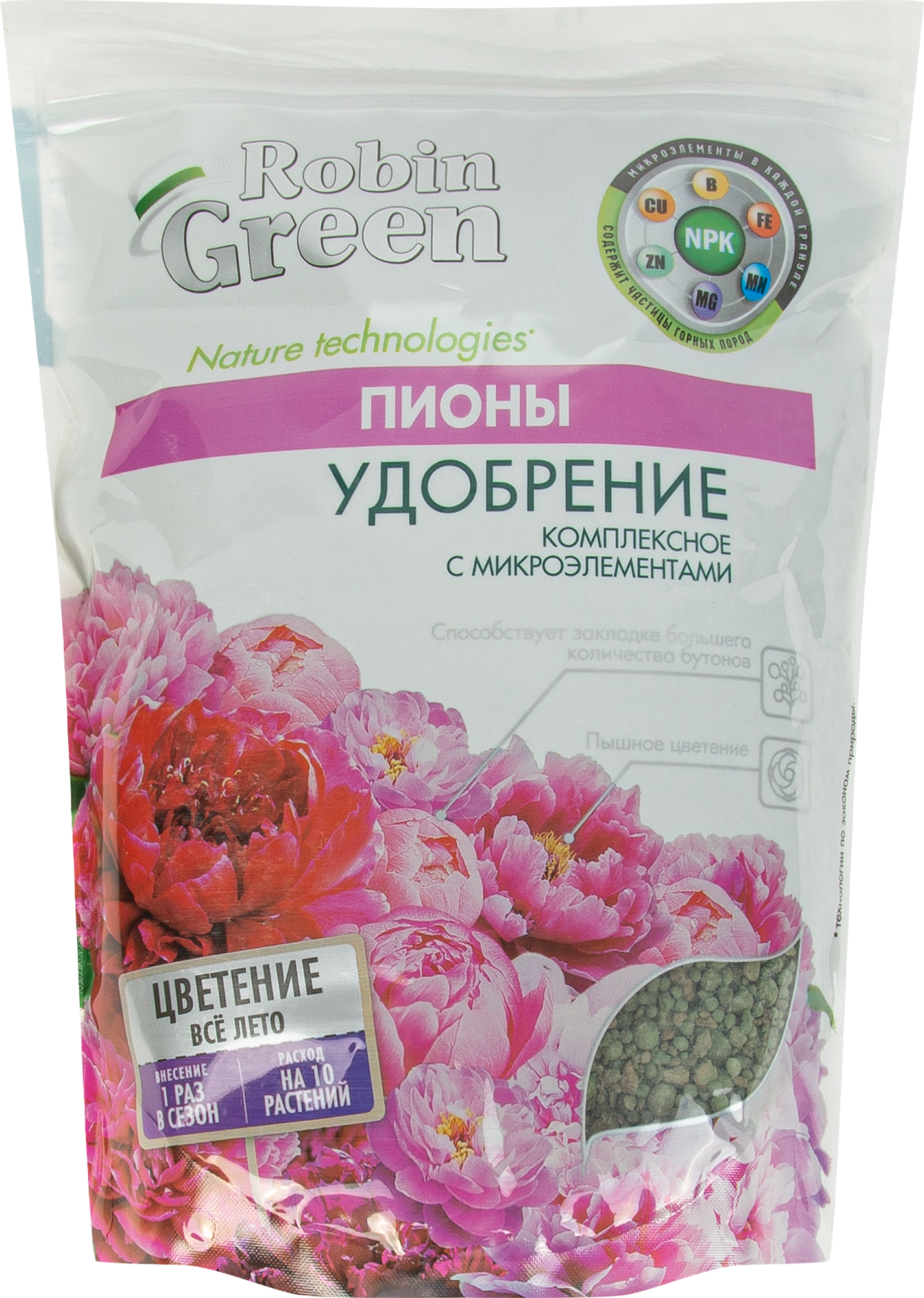 Изображение товара Удобрение Robin green комплексное для пионов 1кг Изображение товара Удобрение Robin green комплексное для пионов 1кг