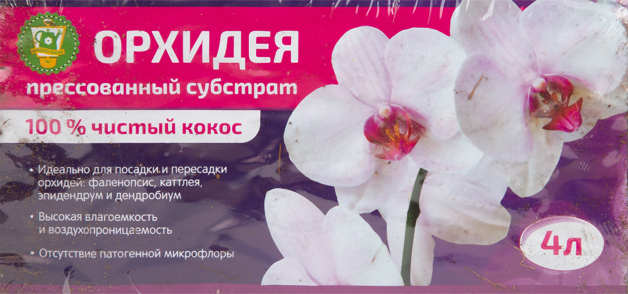 Изображение товара Субстрат кокосовый для орхидей 4 л