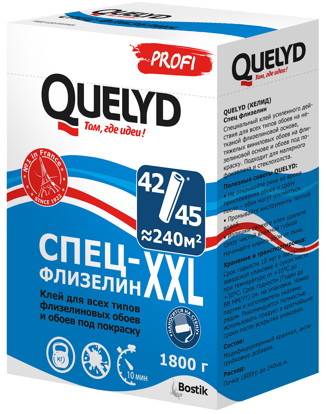 Клей для обоев Quelyd Спец-флизелин 1.8 кг